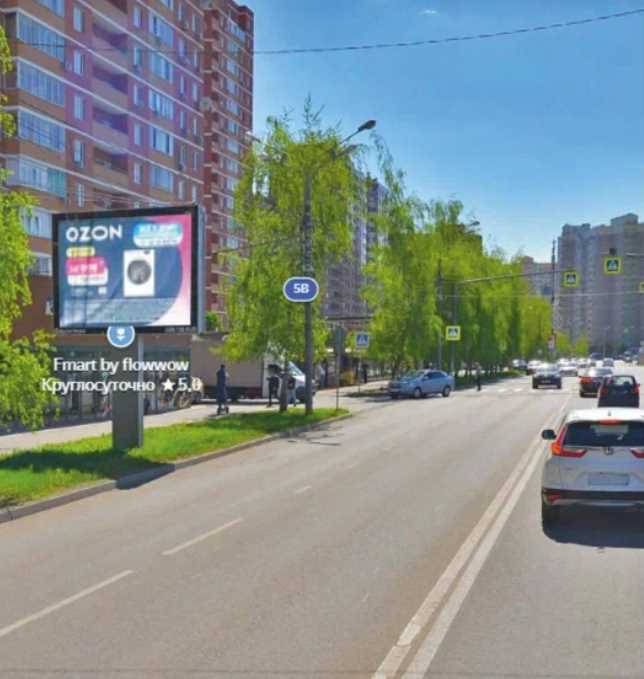 Фотография рекламного носителя, тип: Ситиборд 2.7x3.7, адрес: Берёзовая ул., д.3, Видное, Московская область, Россия. Сторона В1-В5 №1375771