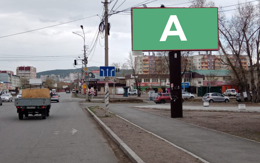 Фотография рекламного носителя, тип: Билборд 3x6, адрес: Ярославского ул., поз.7, Чита, Забайкальский край, Россия. Сторона А №1084484