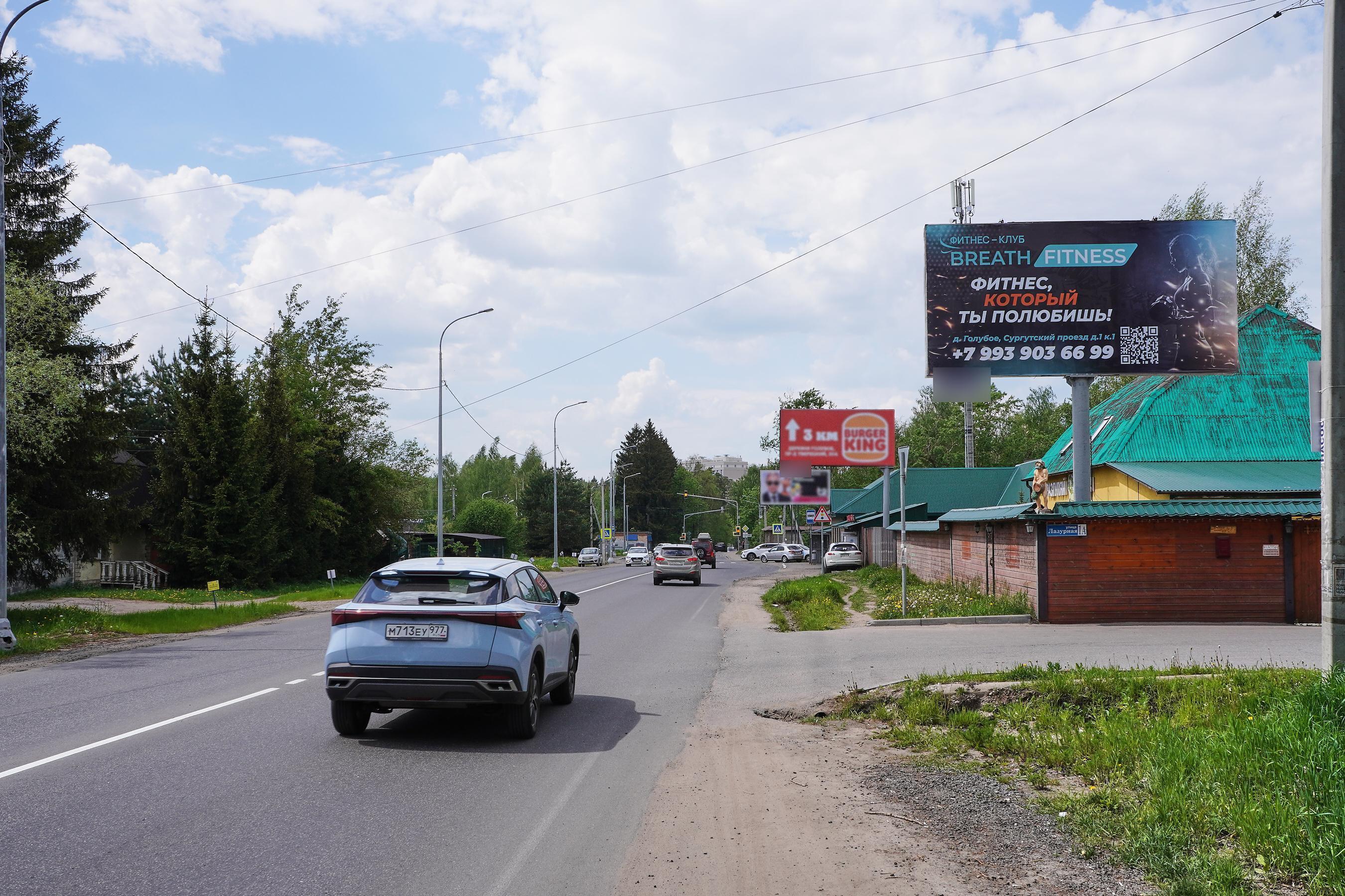Фотография рекламного носителя, тип: Билборд 3x6, адрес: Андреевка пос., Жилинская ул., Солнечногорск, Московская область, Россия. Сторона А №785956