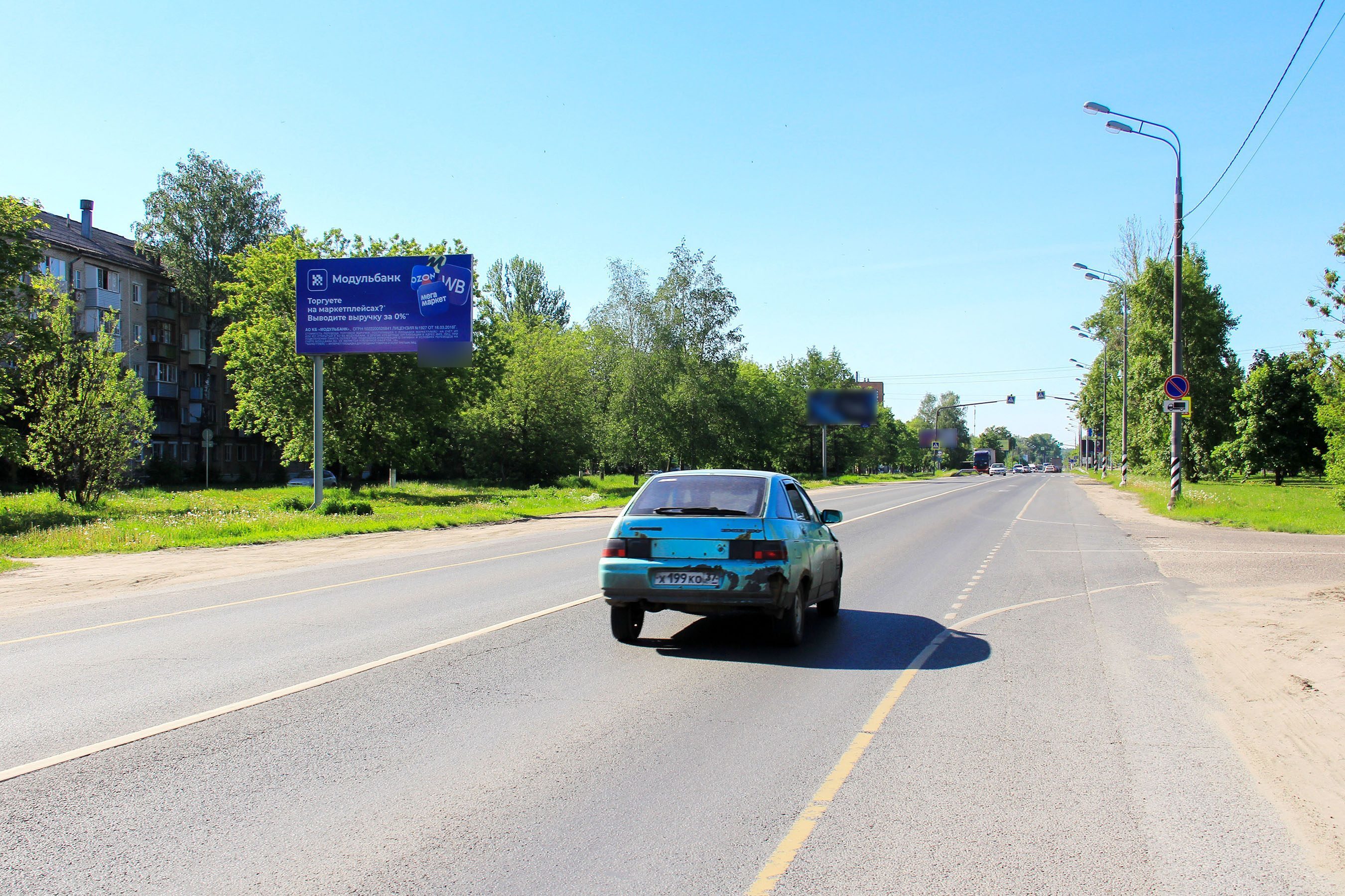 Фотография рекламного носителя, тип: Билборд 3x6, адрес: Фрязевское ш. Х Победы ул., д.1, корп.5, Электросталь, Московская область, Россия. Сторона Б №818780