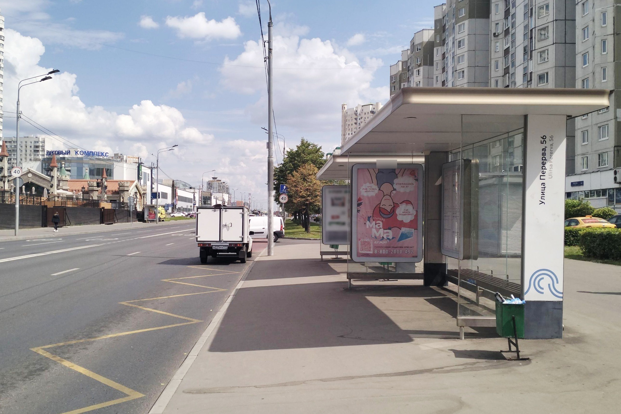 Фотография рекламного носителя, тип: Остановка 1.8x1.2, адрес: Перерва ул., д.54, Москва, Россия. Сторона А №931835