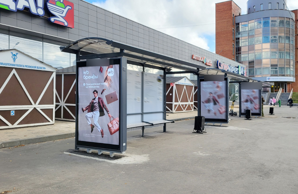 Фотография рекламного носителя, тип: Остановка 1.8x1.2, адрес: Московское ш., д.6Д, поз.1, Рязань, Рязанская область, Россия. Сторона B №1398120