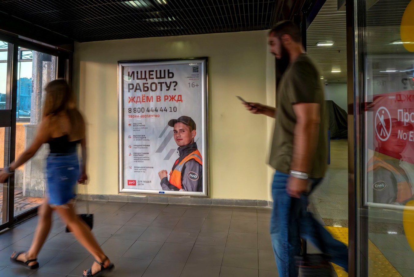 Фотография рекламного носителя, тип: Постер/баннер, адрес: ЖД вокзал «Самара», Комсомольская пл., д.1, Самара, Самарская область, Россия. Сторона/вариант А №991112