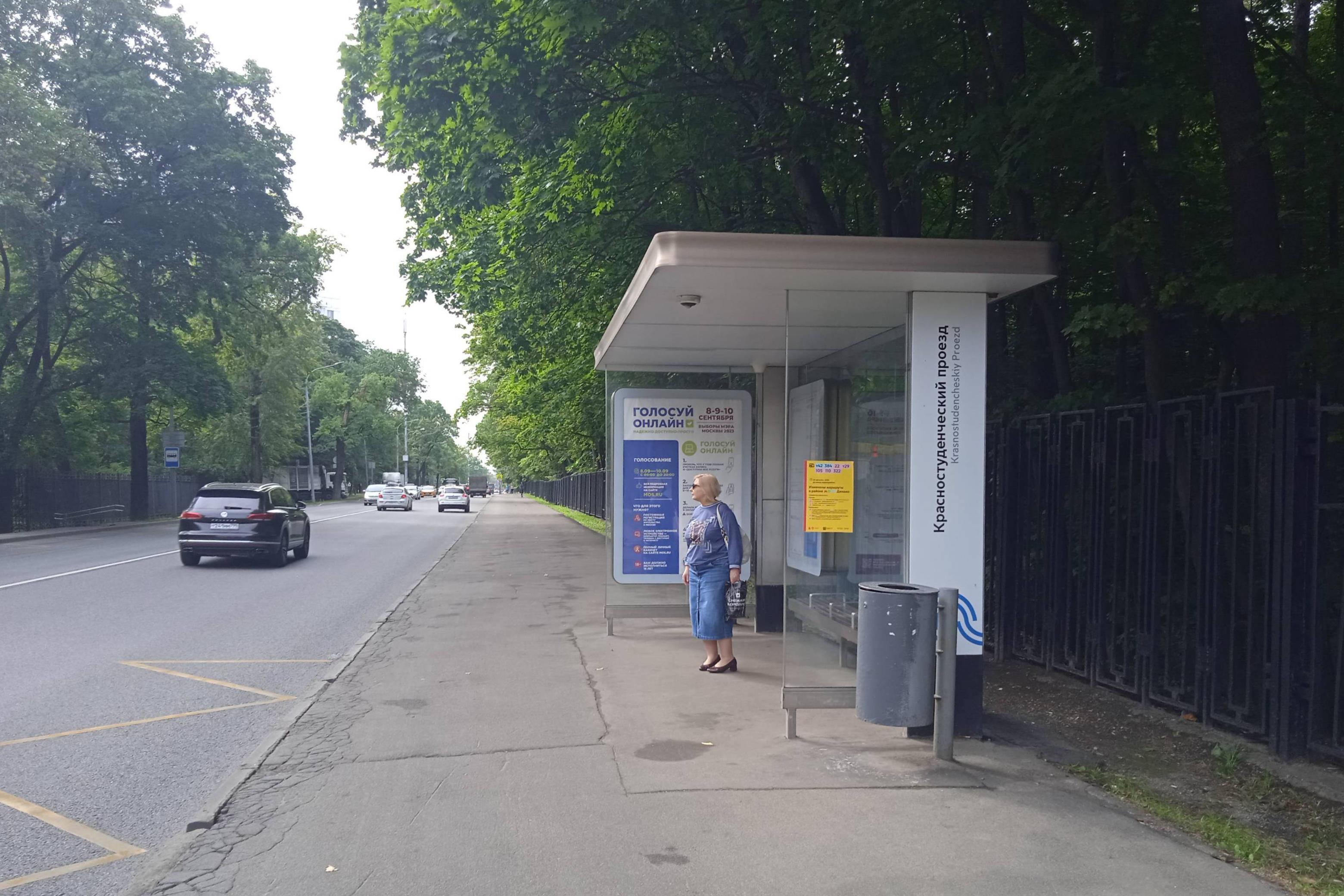 Фотография рекламного носителя, тип: Остановка 1.8x1.2, адрес: Тимирязевская ул., д.38, ост. Красностуденческий пр., Москва, Россия. Сторона А №999002