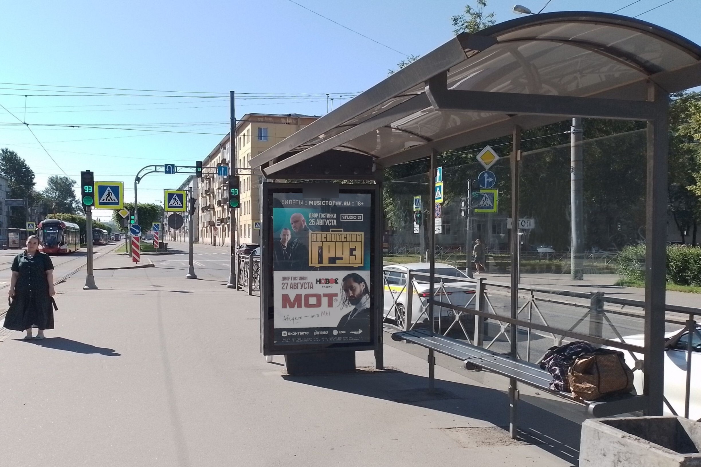 Фотография рекламного носителя, тип: Остановка 1.8x1.2, адрес: Новочеркасский пр-т., д.55, поз.1, Санкт-Петербург, Россия. Сторона А №140338