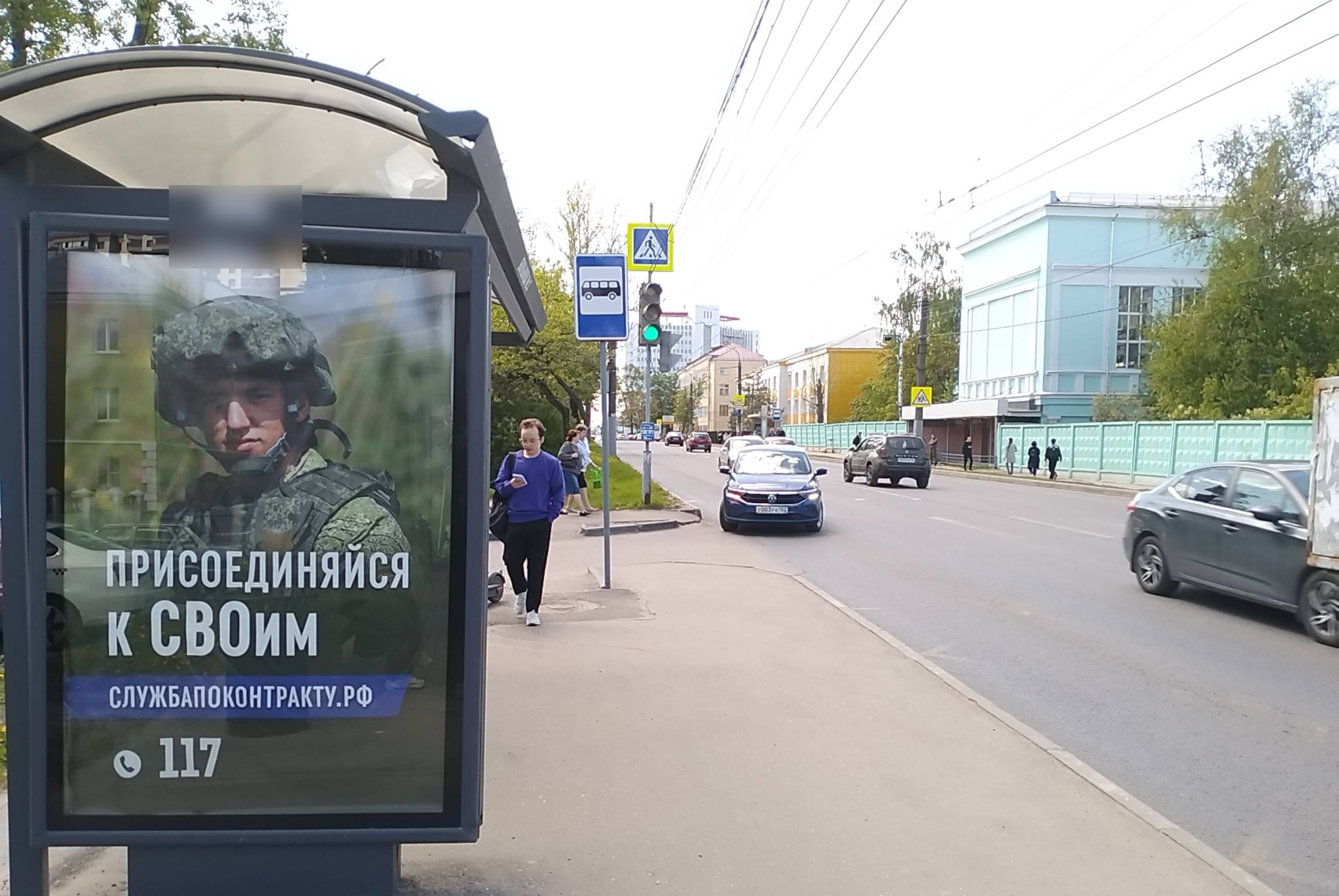 Фотография рекламного носителя, тип: Остановка 1.8x1.2, адрес: Июльских дней ул., ост."Больница №2", Нижний Новгород, Нижегородская область, Россия. Сторона Б №142083