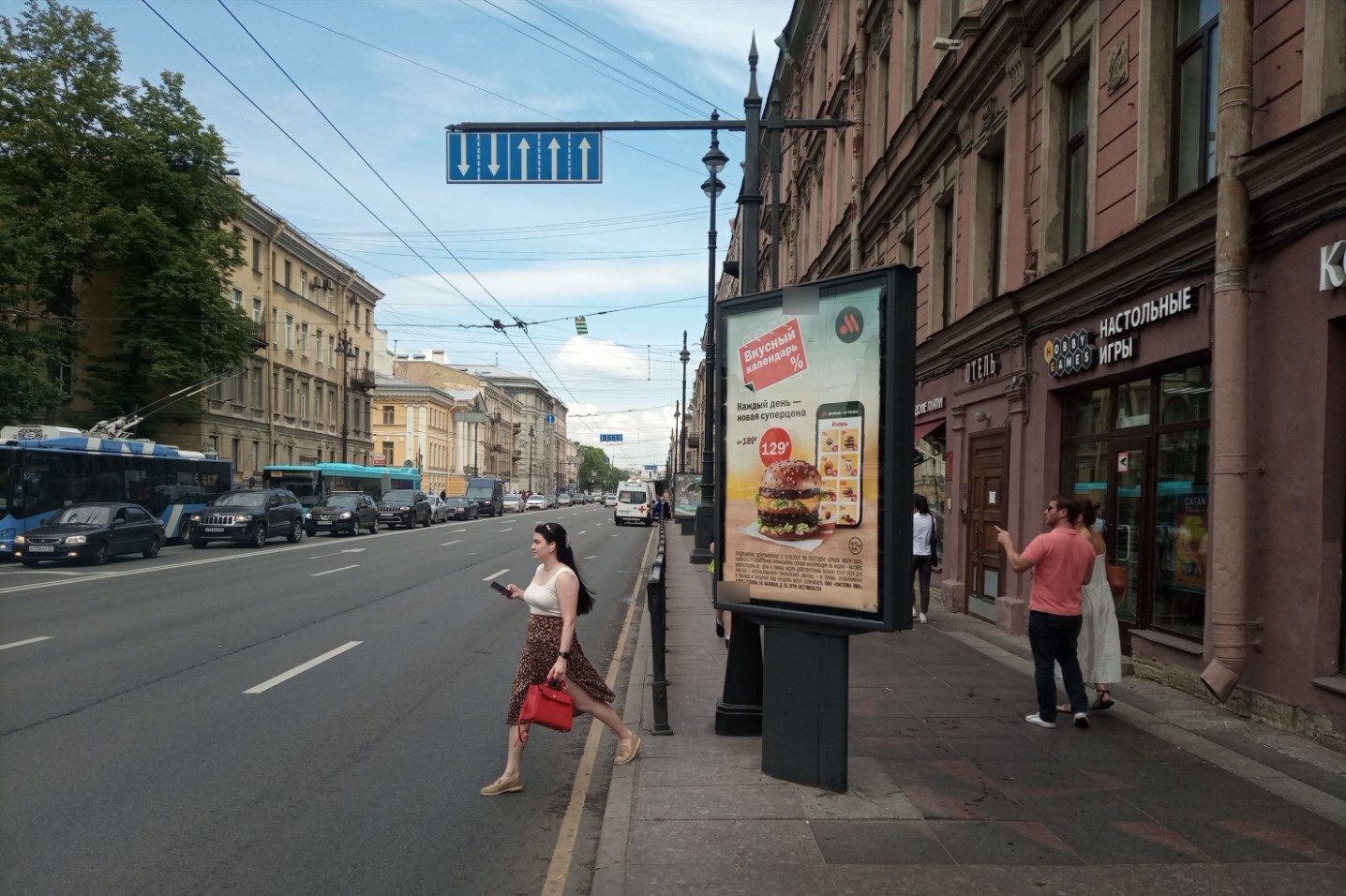 Фотография рекламного носителя, тип: Ситиформат 1.8x1.2, адрес: Московский пр-т., д.42, Санкт-Петербург, Россия. Сторона А1-А4 №139796