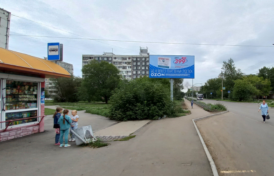 Фотография рекламного носителя, тип: Билборд 3x6, адрес: Бульвар Юности ул., д.16, Комсомольск-на-Амуре, Хабаровский край, Россия. Сторона Б №1370285