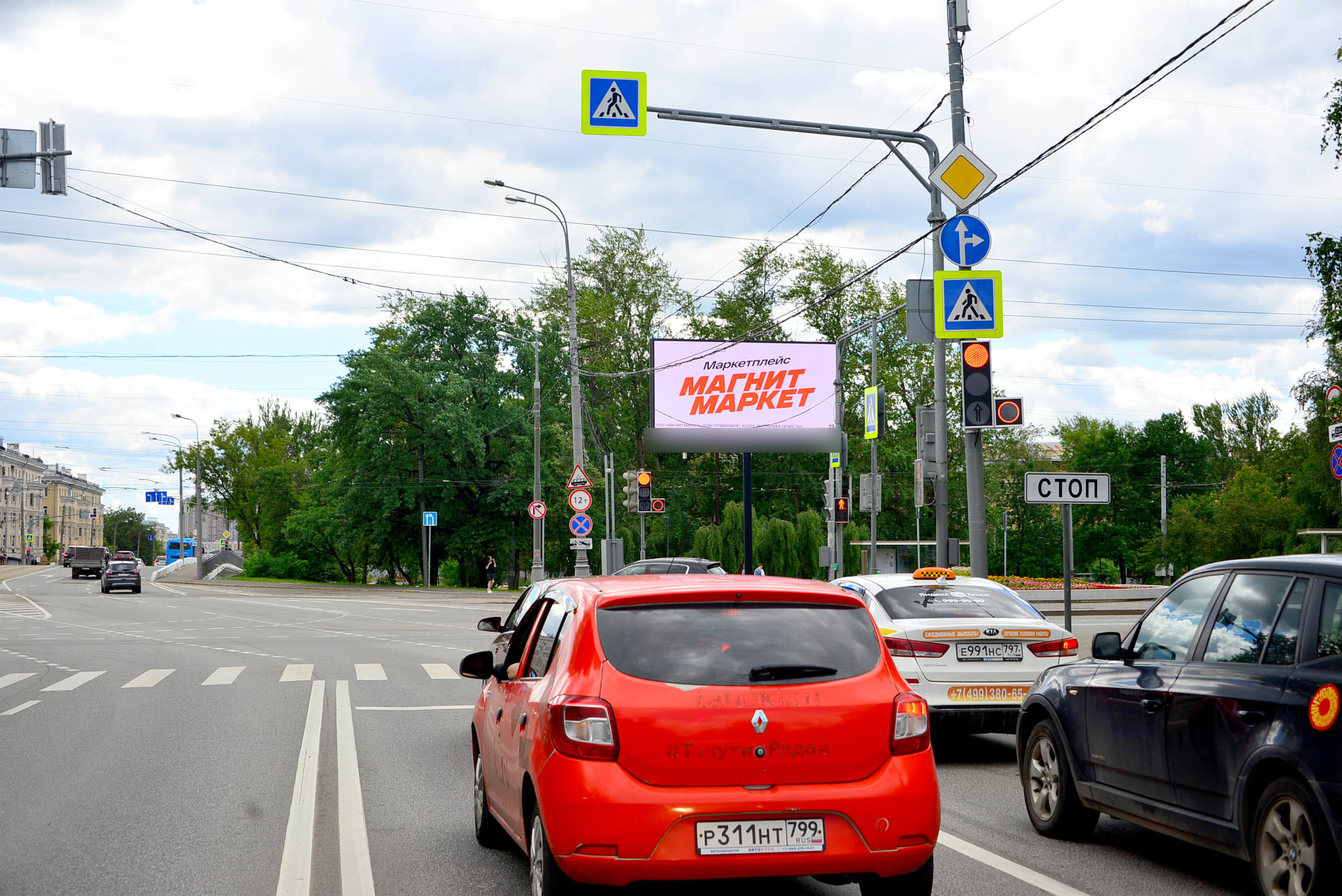 Фотография рекламного носителя, тип: Билборд 3x6, адрес: Свободы ул., д.29, Москва, Россия. Сторона А1 №118012