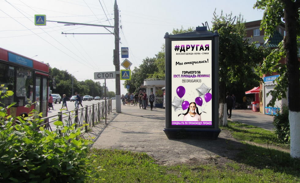 Фотография рекламного носителя, тип: Пиллар 3x1.4, адрес: Горького ул., д.97, Владимир, Владимирская область, Россия. Сторона А №245972