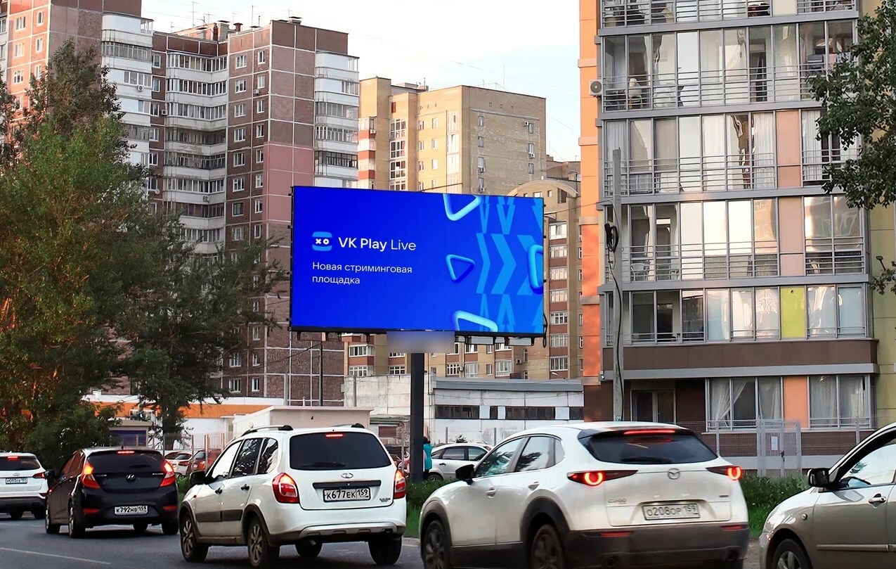 Фотография рекламного носителя, тип: Билборд 3x6, адрес: Подлесная ул., д.2, Пермь, Пермский край, Россия. Сторона A1-А10 №1328395