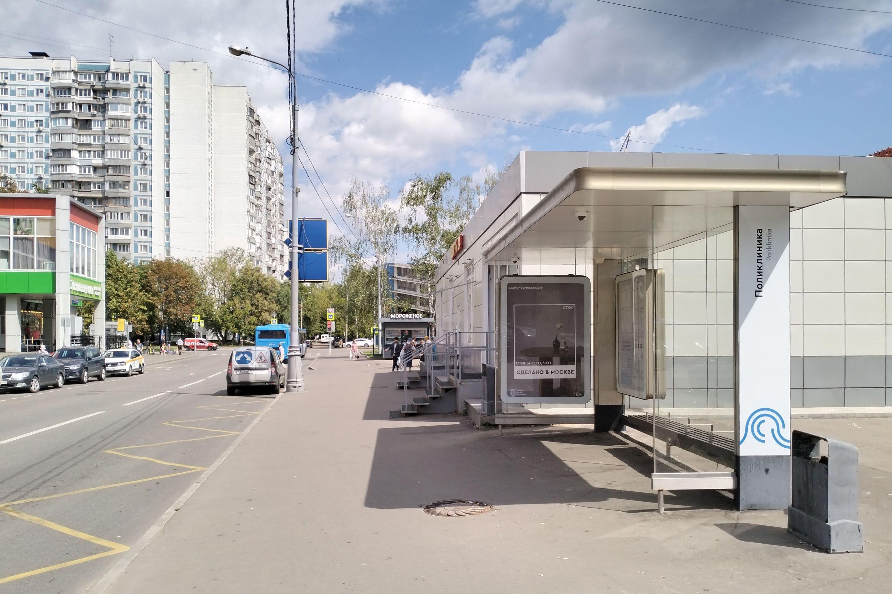Фотография рекламного носителя, тип: Остановка 1.8x1.2, адрес: Напрудная 1-я ул., ост. "Поликлиника", Москва, Россия. Сторона А №807296