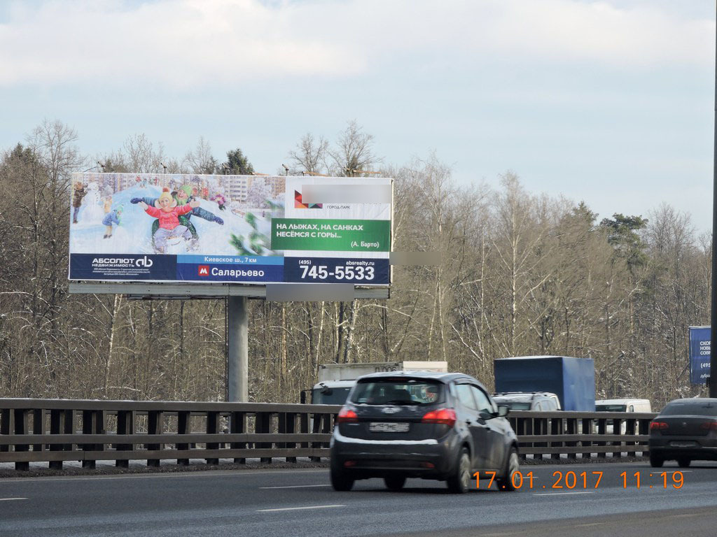 Фотография рекламного носителя, тип: Суперсайт 4x12, адрес: Киевское ш., 26 637м, Московская область, Россия. Сторона B №4886