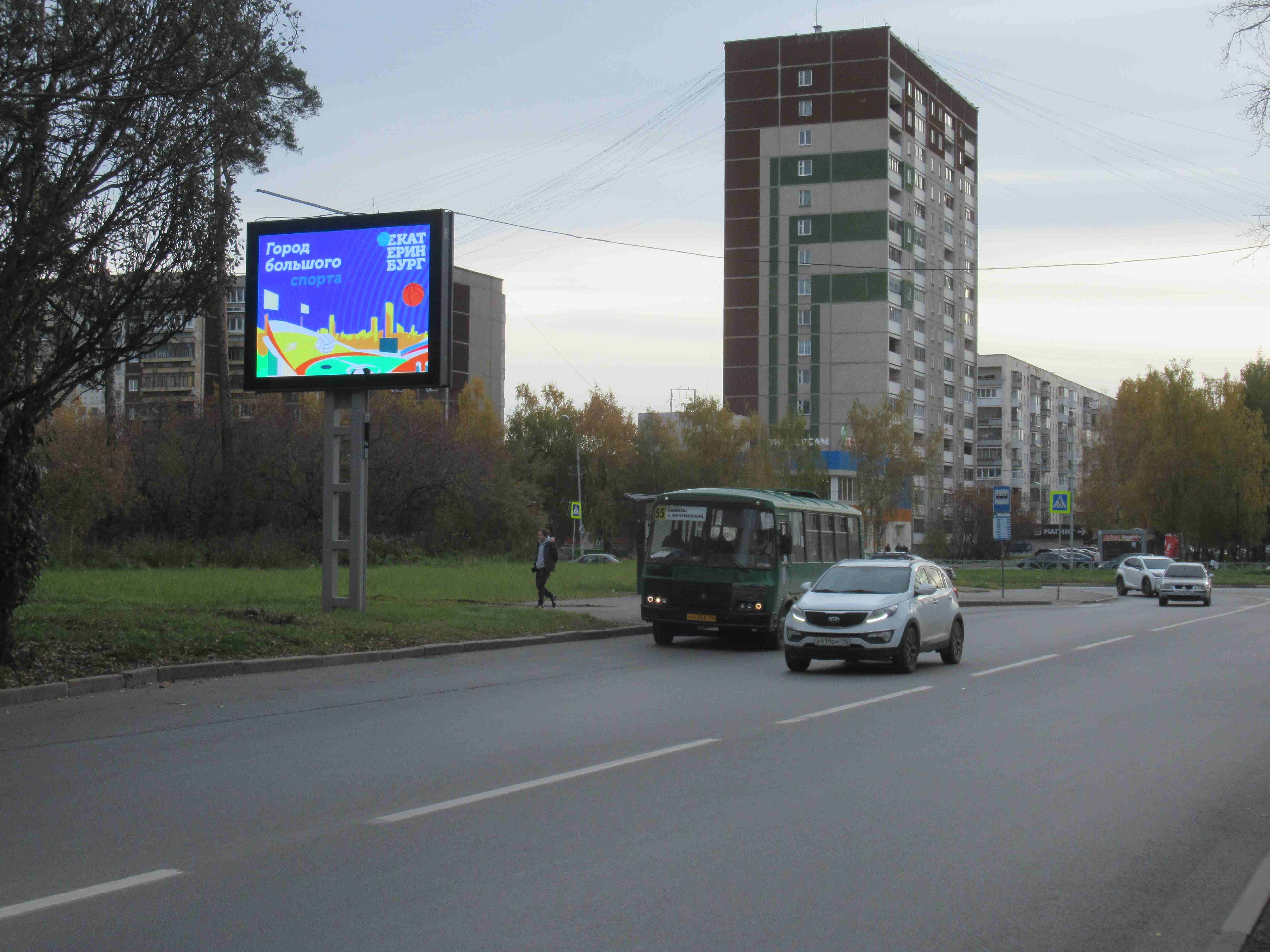 Фотография рекламного носителя, тип: Ситиборд 2.7x3.7, адрес: Ясная ул., д.37 Х Бардина ул., Екатеринбург, Свердловская область, Россия. Сторона B №790600