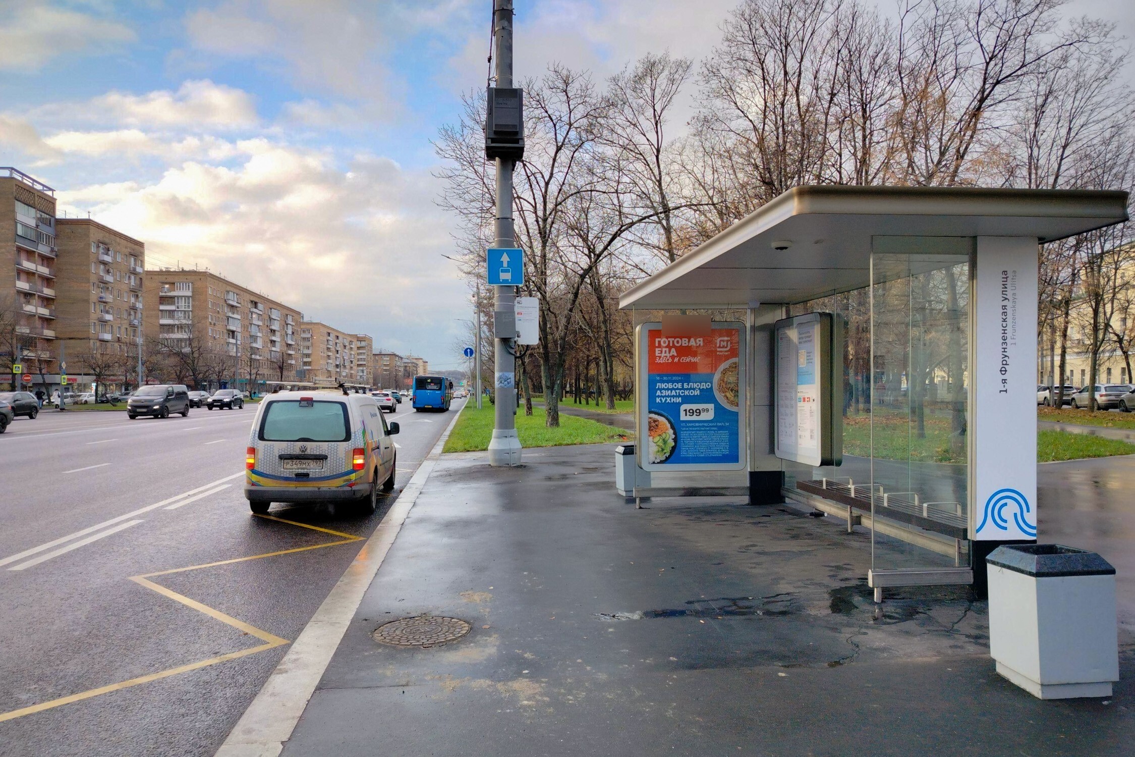 Фотография рекламного носителя, тип: Остановка 1.8x1.2, адрес: Комсомольский пр-т., д.22, Москва, Россия. Сторона А №556602