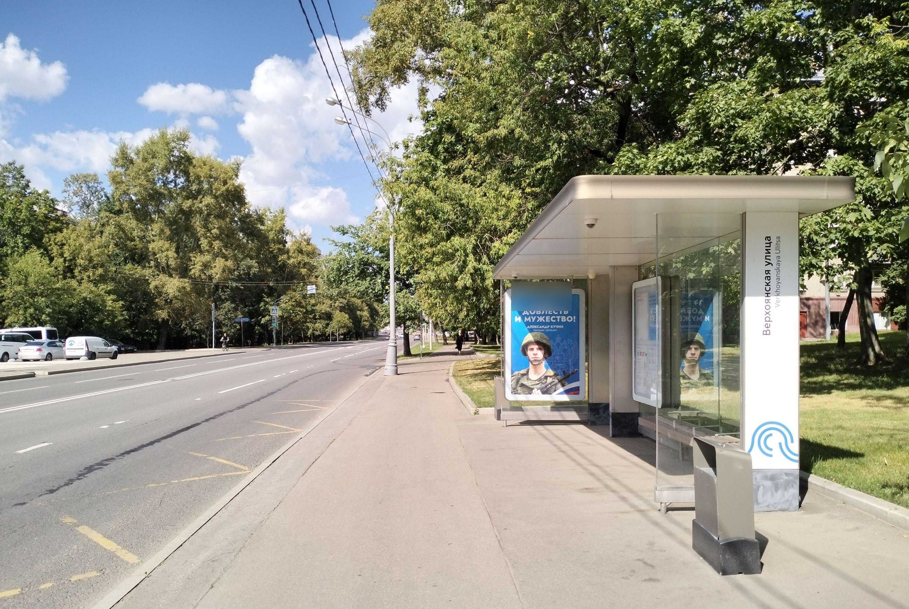 Фотография рекламного носителя, тип: Остановка 1.8x1.2, адрес: Бабушкина Летчика ул. X Верхоянская ул., Москва, Россия. Сторона А №801631