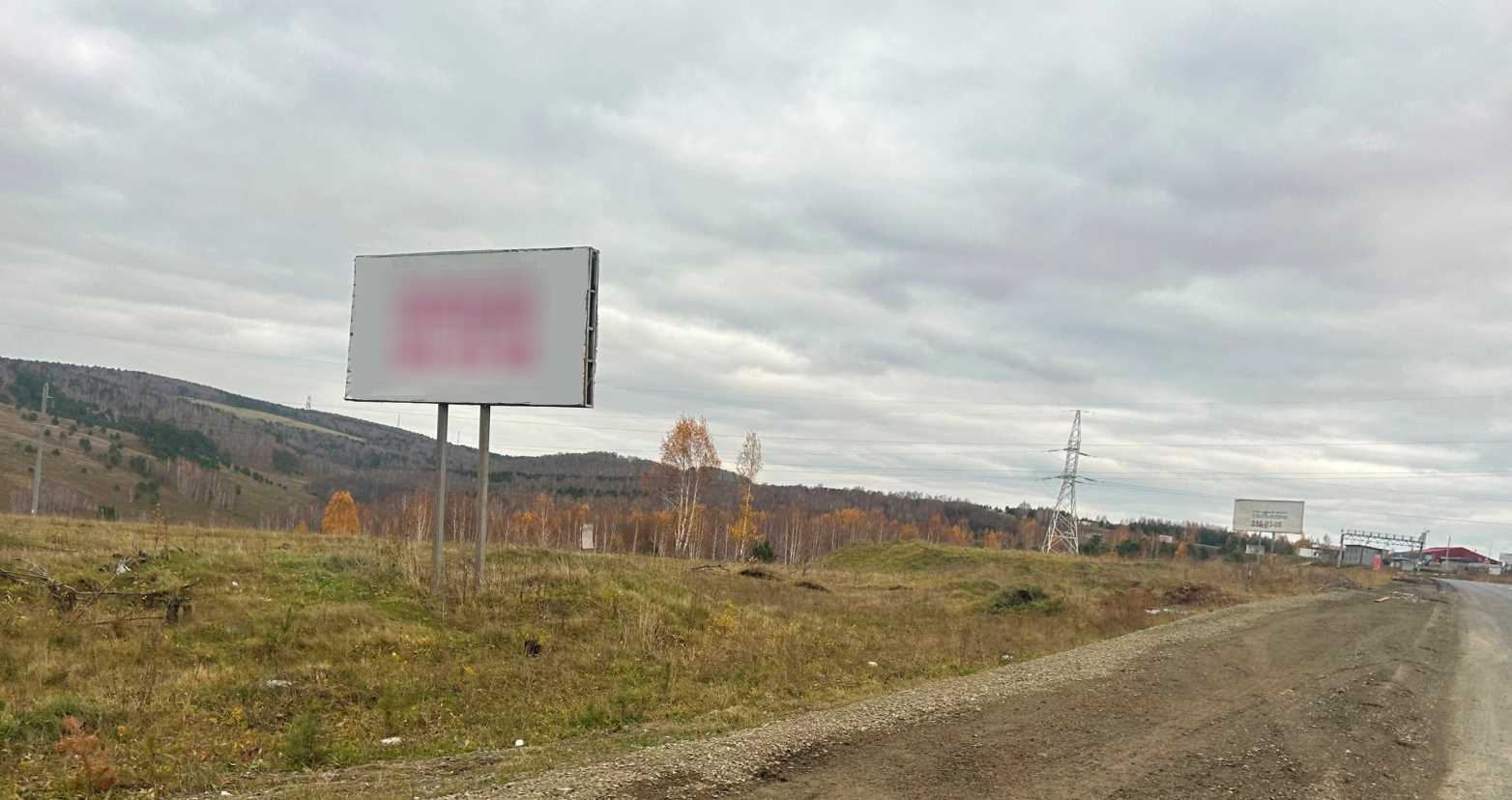 Фотография рекламного носителя, тип: Билборд 3x6, адрес: М-53 а/д., 856 850м, Красноярский край, Россия. Сторона Б №1361831