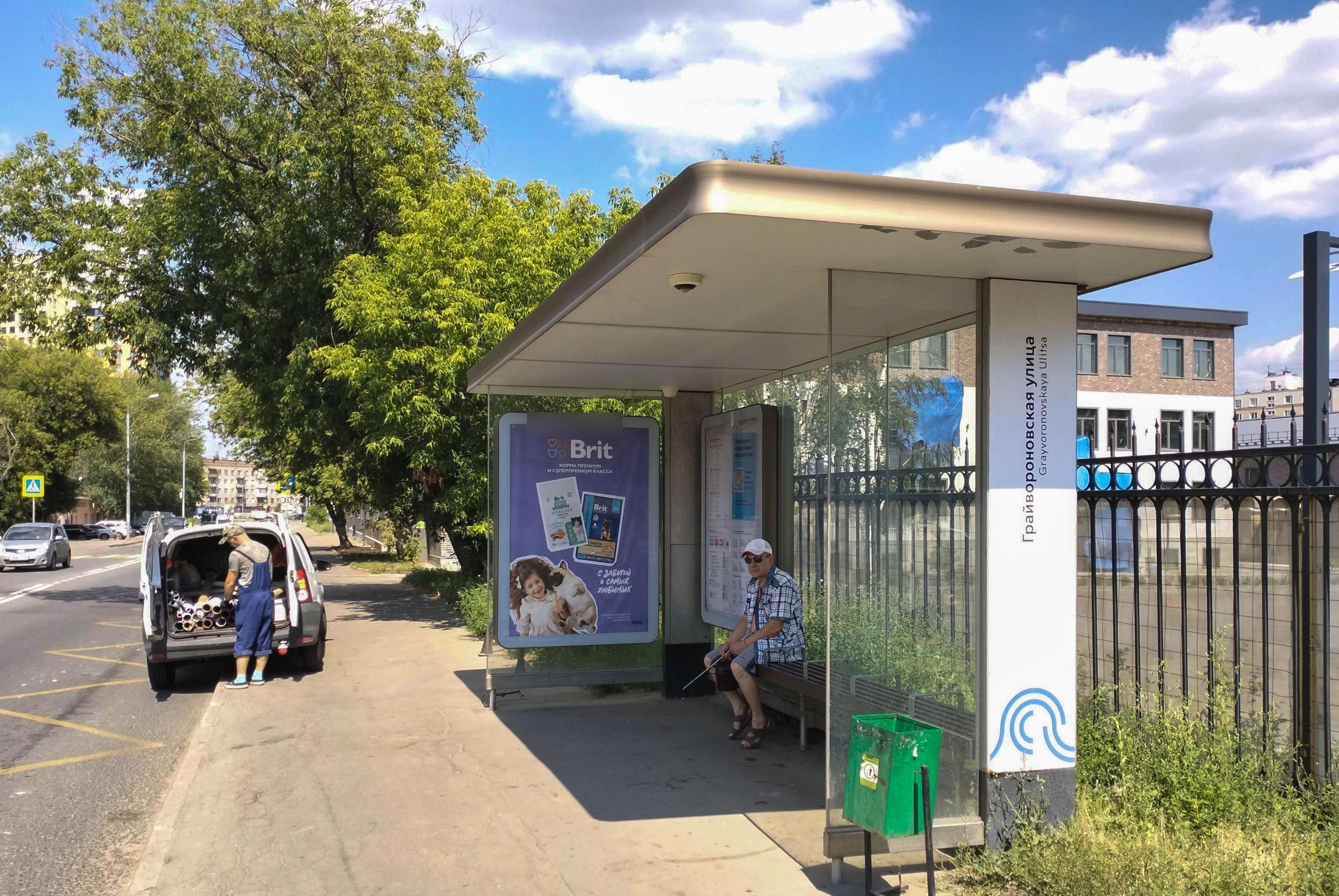 Фотография рекламного носителя, тип: Остановка 1.8x1.2, адрес: Грайвороновская ул., д.4, стр.6, Москва, Россия. Сторона А №218610