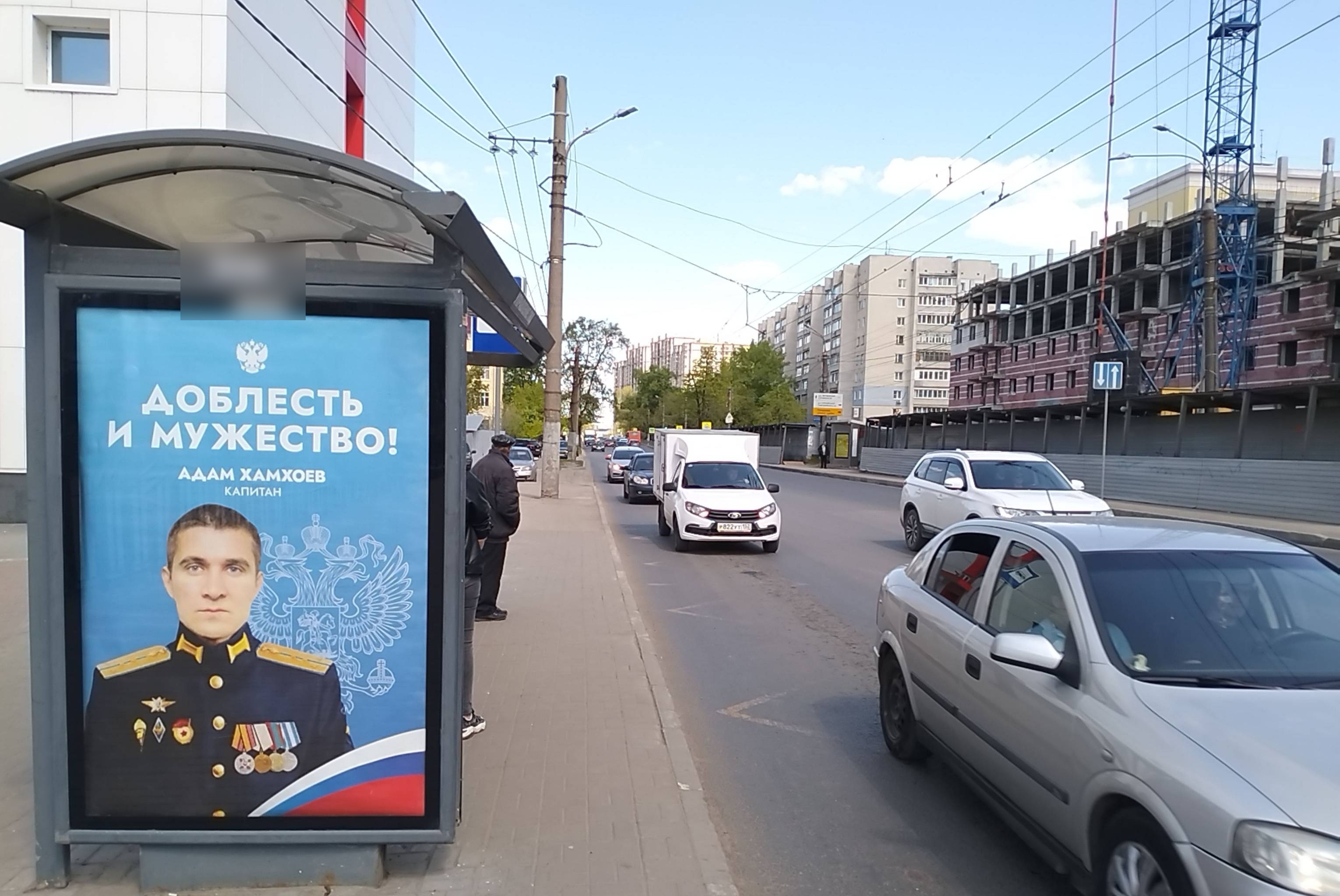 Фотография рекламного носителя, тип: Остановка 1.8x1.2, адрес: Июльский дней ул., ост. Управление ГЖД, Нижний Новгород, Нижегородская область, Россия. Сторона Б №142081