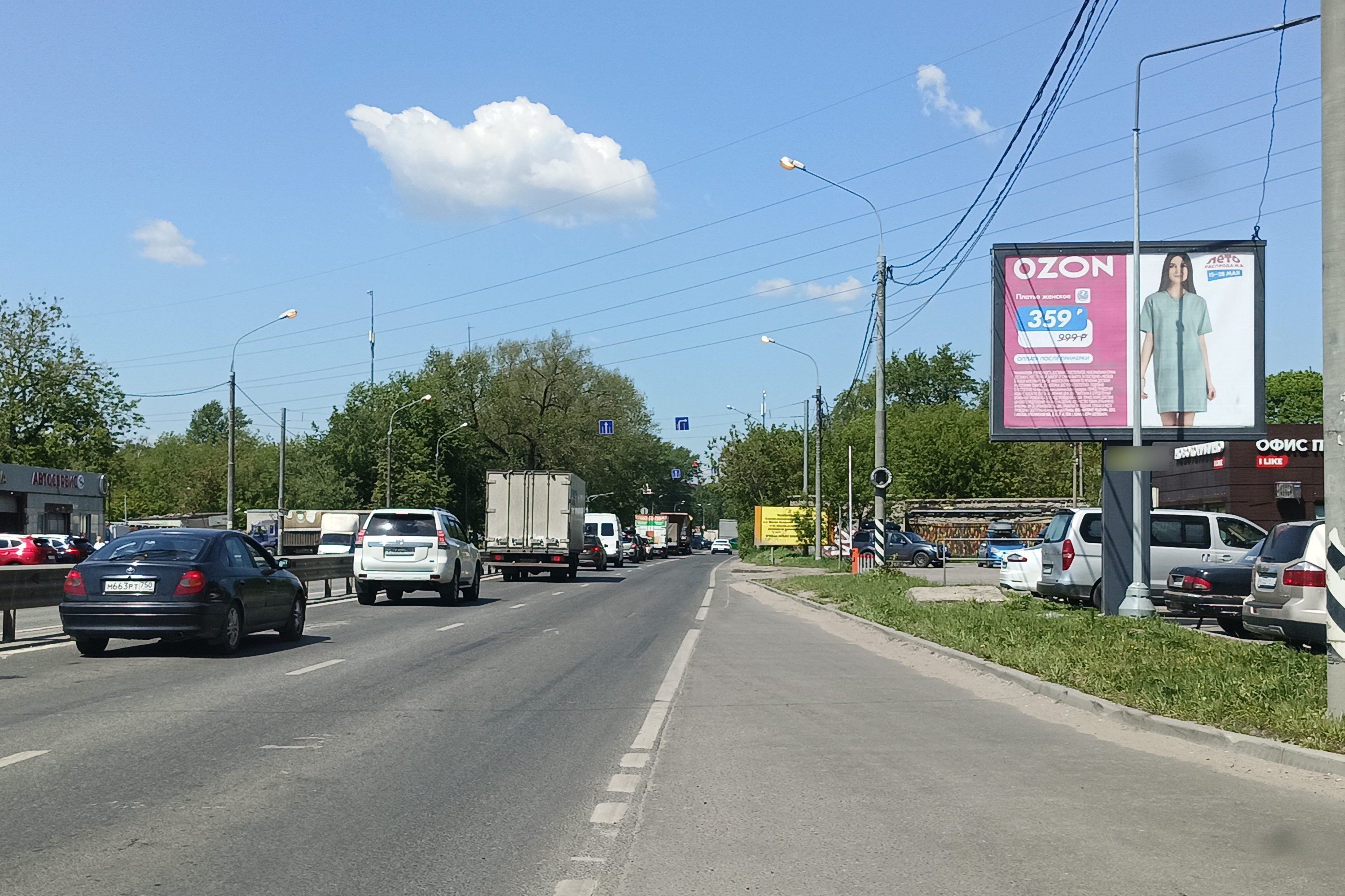 Фотография рекламного носителя, тип: Ситиборд 2.7x3.7, адрес: Томилино пос., Рязанское ш., 115 метров до поворота на Егорьевское шоссе, Люберцы, Московская область, Россия. Сторона A1-A7 №824496