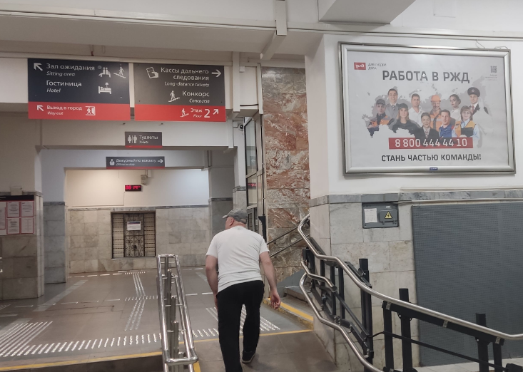 Фотография рекламного носителя, тип: Постер/баннер, адрес: ЖД вокзал «Киров», Комсомольская ул., д.42, Киров, Калужская область, Россия. Сторона/вариант А №990817