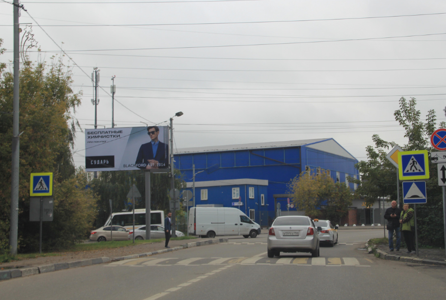 Фотография рекламного носителя, тип: Билборд 3x6, адрес: 2-ой Покровский пр-зд., д.2, Котельники, Московская область, Россия. Сторона Б №950835