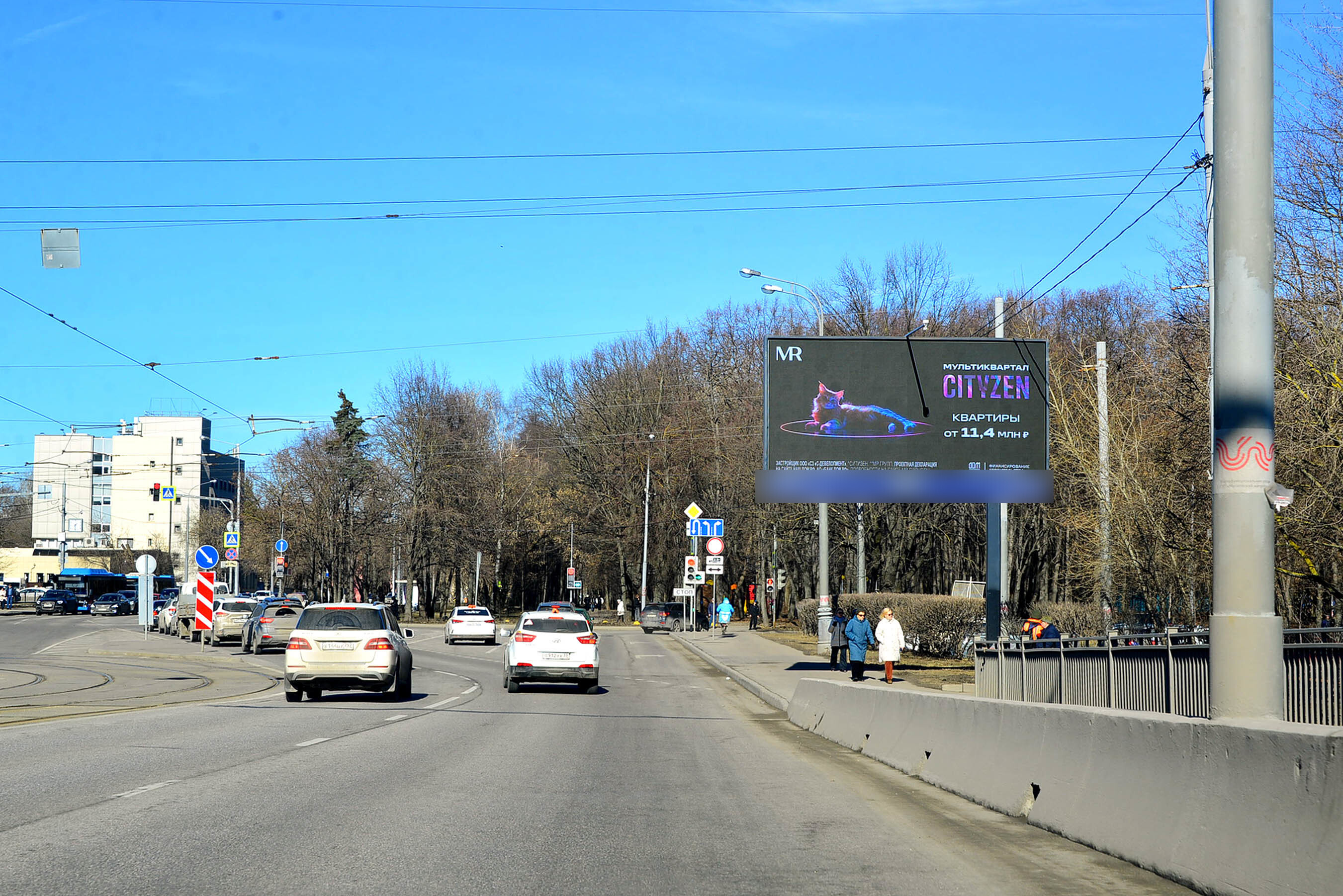 Фотография рекламного носителя, тип: Билборд 3x6, адрес: Свободы ул., д.24/9-26, Москва, Россия. Сторона А1 №118010