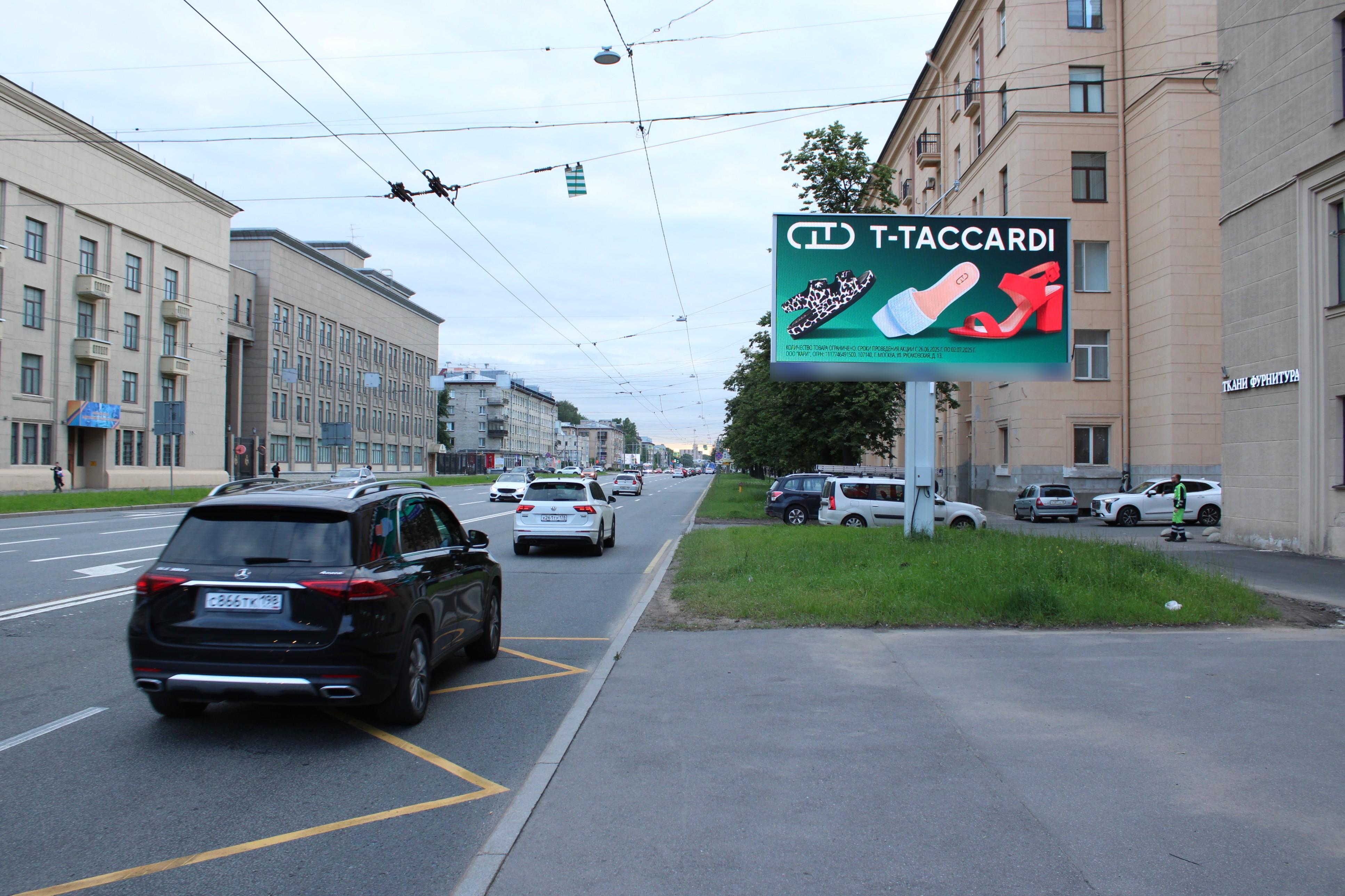 Фотография рекламного носителя, тип: Билборд 3x6, адрес: Благодатная ул., д.26 Х Московский пр-т., Санкт-Петербург, Россия. Сторона А1 №118454
