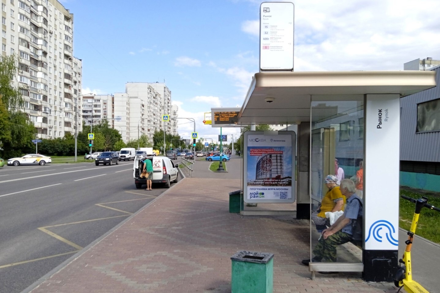 Фотография рекламного носителя, тип: Остановка 1.8x1.2, адрес: Панфиловский пр-т., корп.1634, стр.12, Зеленоград, Москва, Россия. Сторона А №1022572