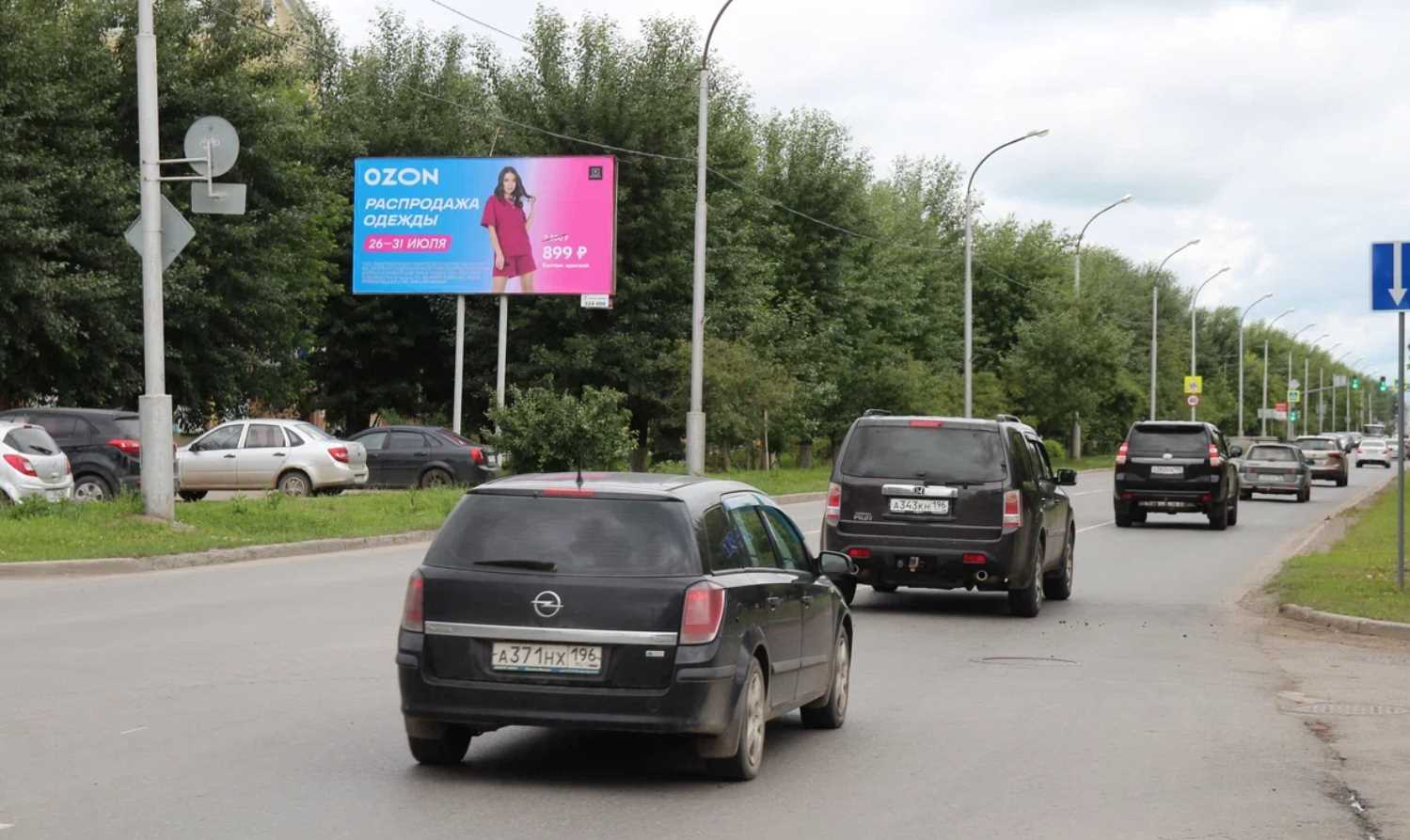 Фотография рекламного носителя, тип: Билборд 3x6, адрес: Ленина ул., д.24, Каменск-Уральский, Свердловская область, Россия. Сторона В №1335281