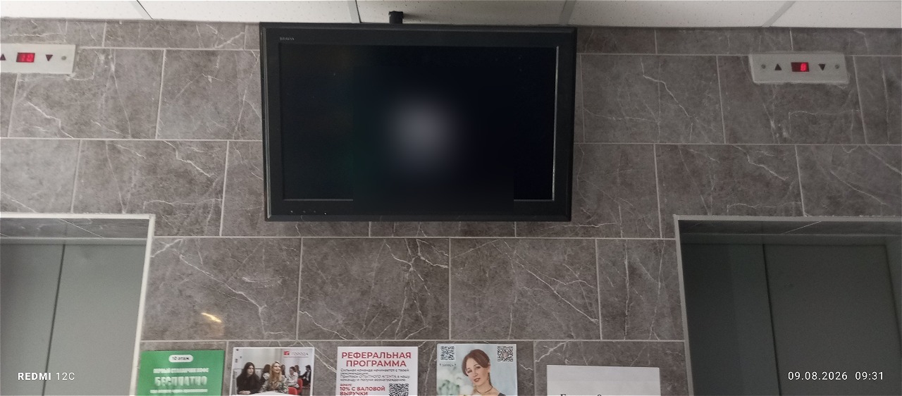 Фотография рекламного носителя, тип: Видеоэкран, адрес: Бизнес-центр «Глорион», Ядринцевская ул., д.53/1, Новосибирск, Новосибирская область, Россия. Сторона/вариант №937205
