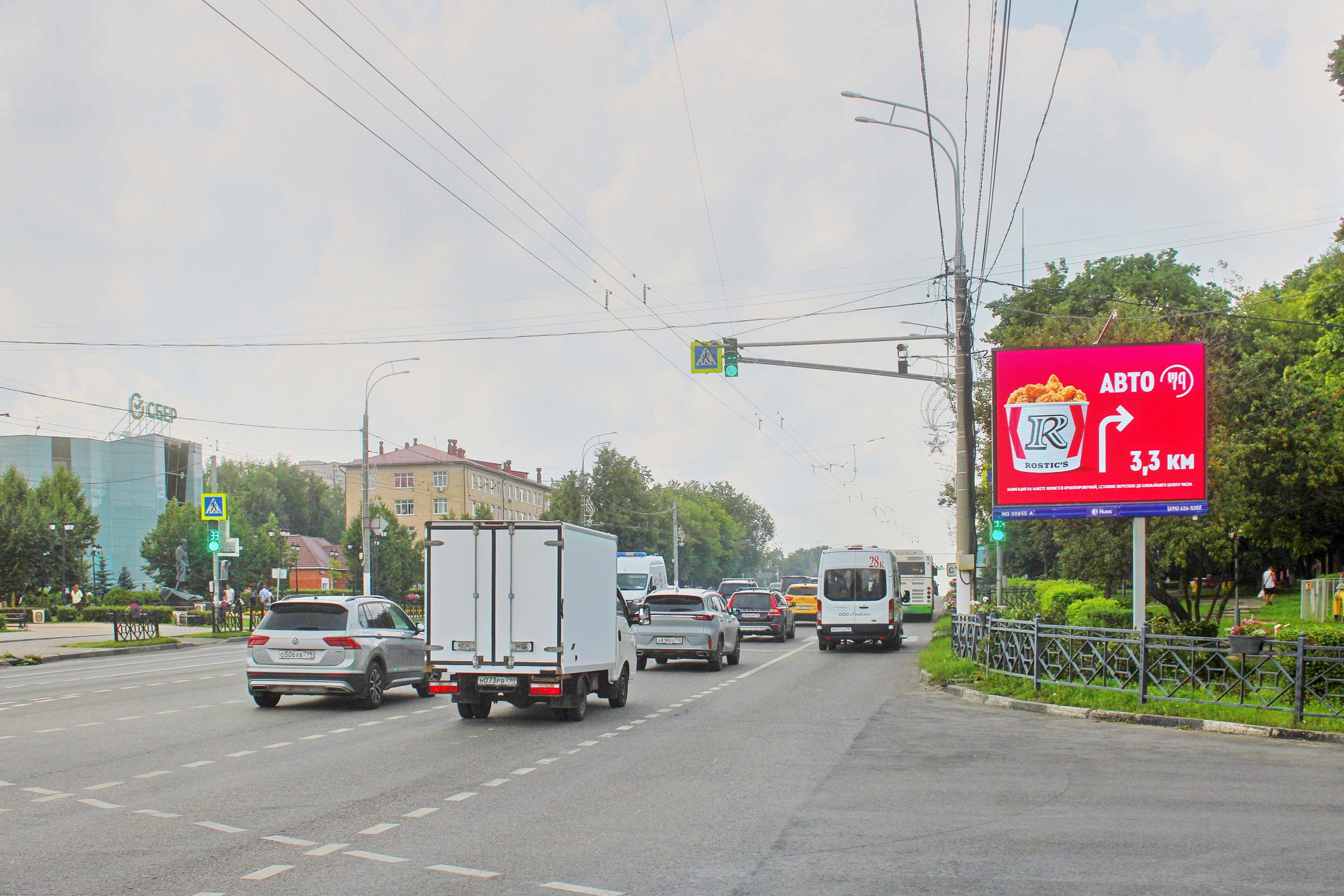 Фотография рекламного носителя, тип: Ситиборд 2.7x3.7, адрес: Кирова ул., д.40, Подольск, Московская область, Россия. Сторона А1 №1007535