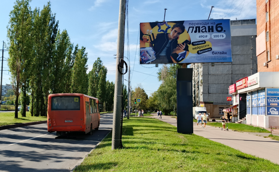 Фотография рекламного носителя, тип: Билборд 3x6, адрес: Сергея Акимова ул., д.5, Нижний Новгород, Нижегородская область, Россия. Сторона A №974432