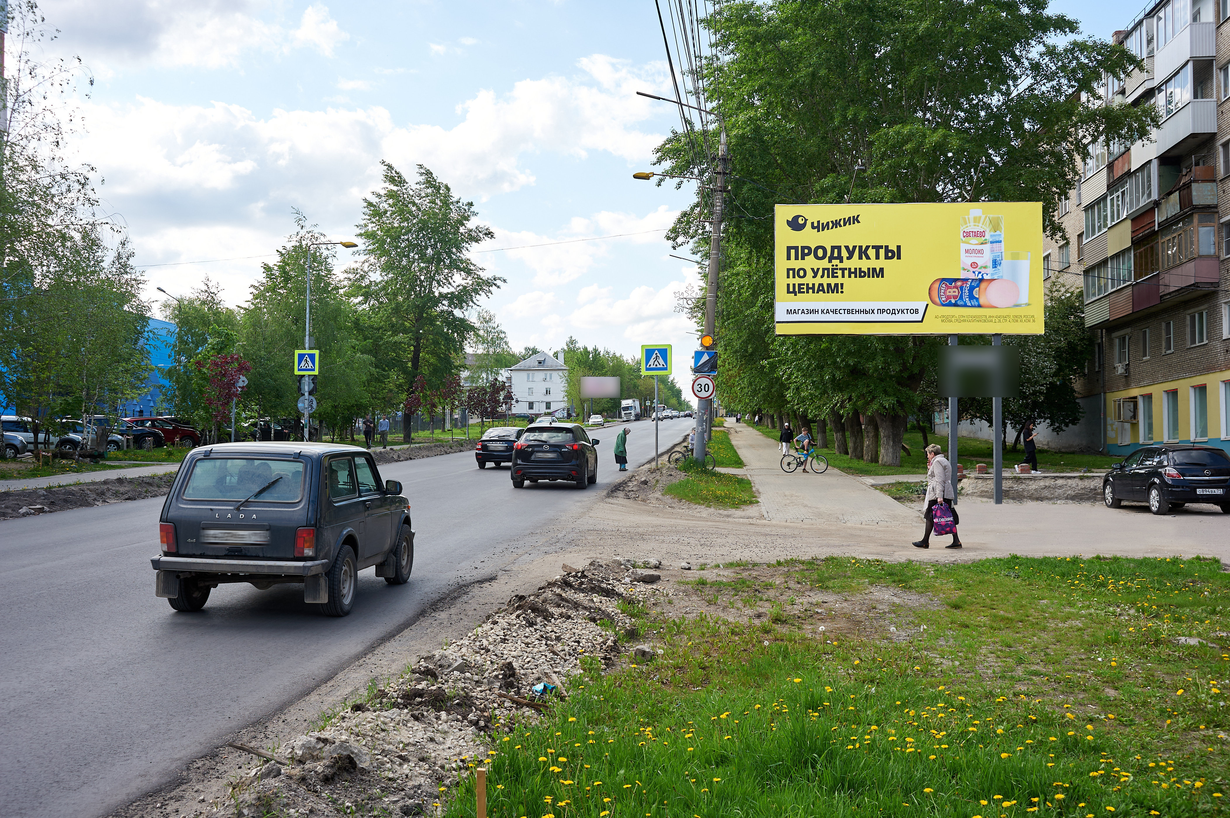 Фотография рекламного носителя, тип: Билборд 3x6, адрес: Кутузова ул., д.43, Тула, Тульская область, Россия. Сторона A №703074