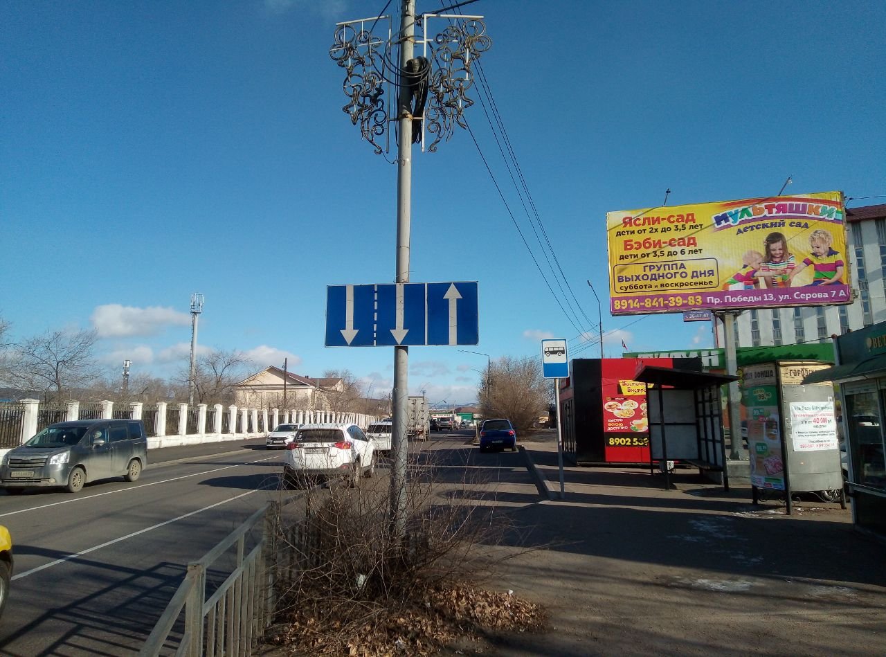 Фотография рекламного носителя, тип: Билборд 3x6, адрес: Куйбышева ул., ООТ "Центральный парк", Улан-Удэ, Республика Бурятия, Россия. Сторона A №1330438