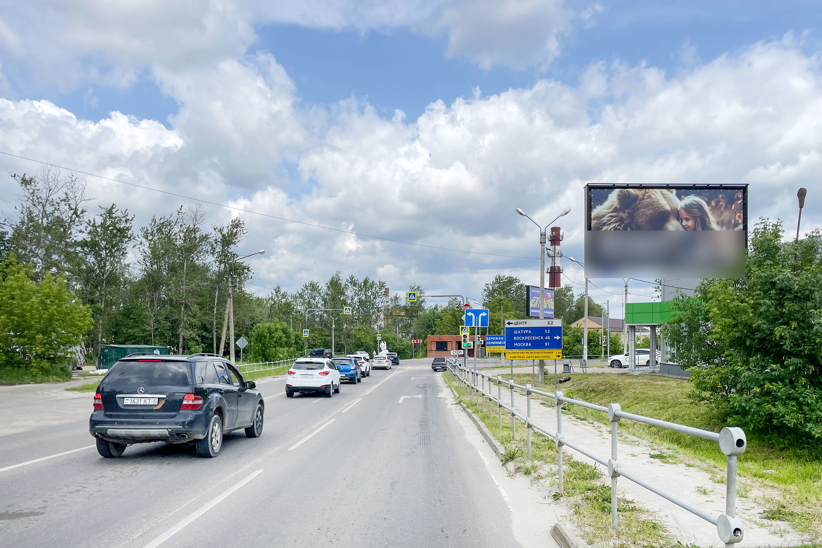 Фотография рекламного носителя, тип: Билборд 3x6, адрес: Коломенское ш., возле магазина Пятерочка, Егорьевск, Московская область, Россия. Сторона А №1078835