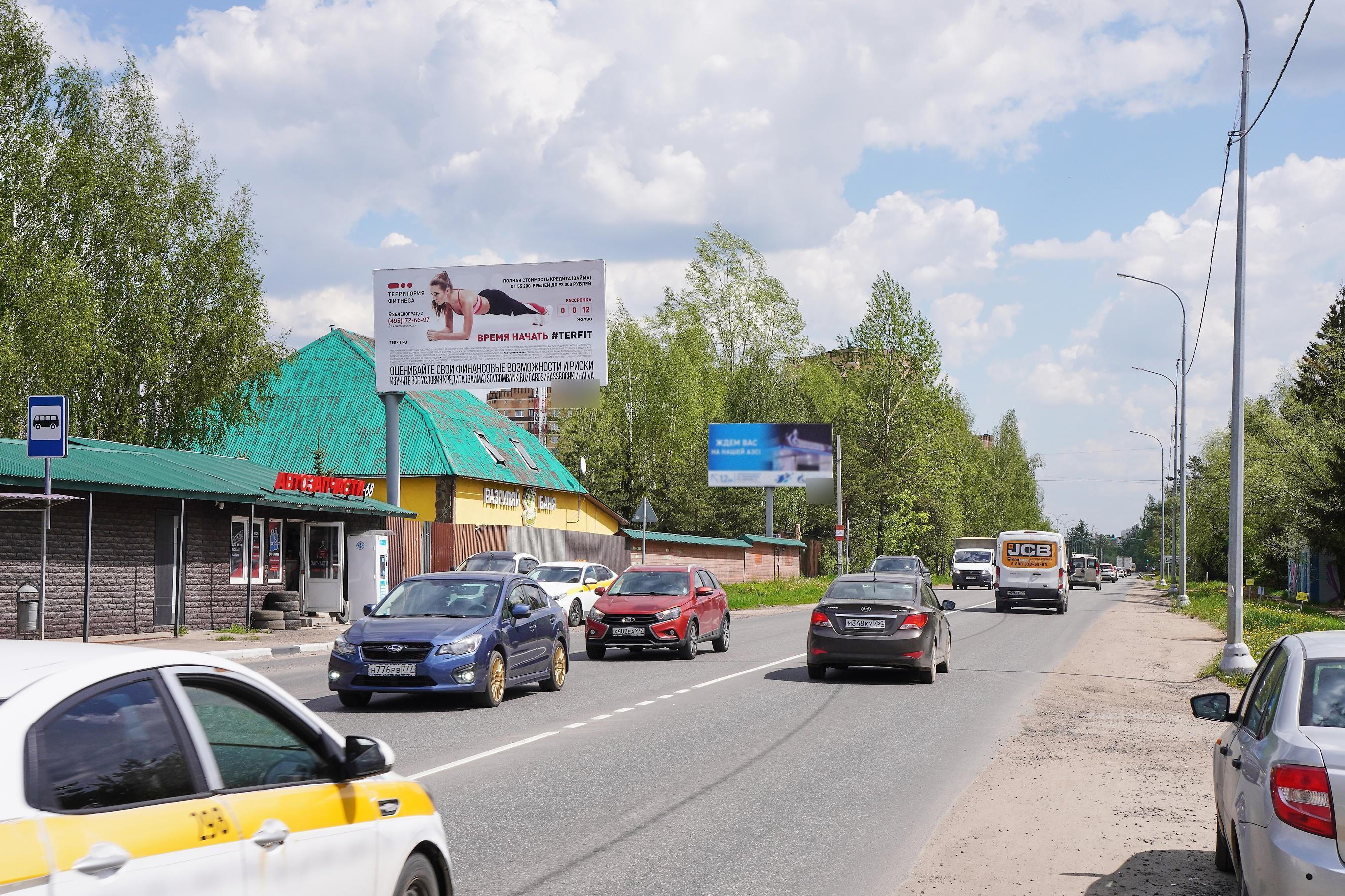 Фотография рекламного носителя, тип: Билборд 3x6, адрес: Андреевка р.п., Жилинская ул., д.60, Солнечногорск, Московская область, Россия. Сторона Б №871584