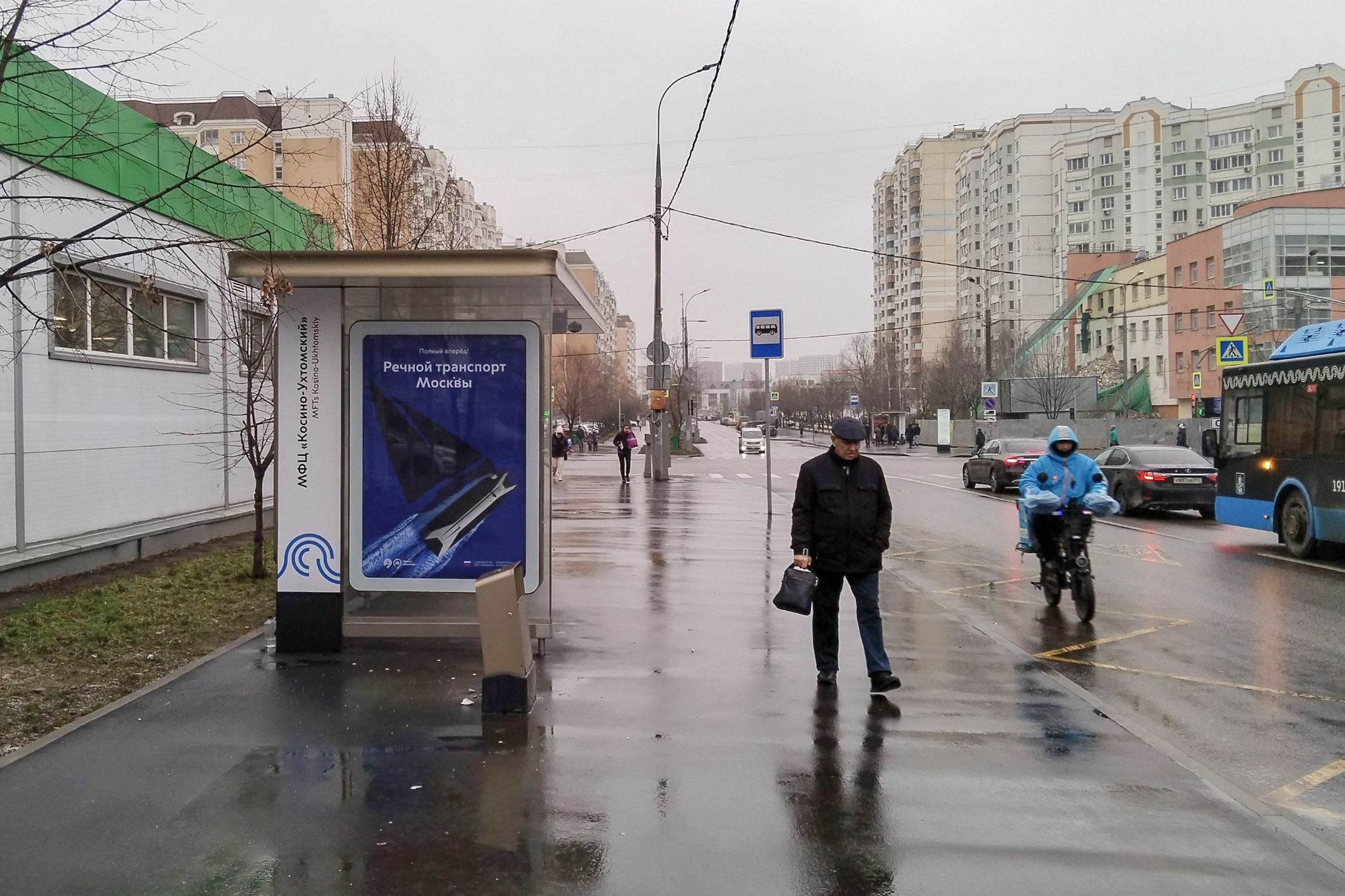 Фотография рекламного носителя, тип: Остановка 1.8x1.2, адрес: Татьяны Макаровой ул., д.2, поз.1, Москва, Россия. Сторона Б №934369