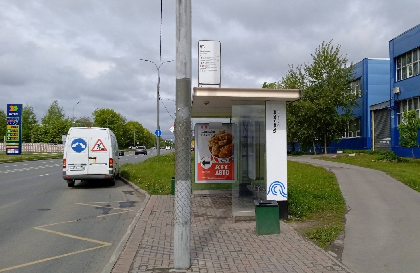 Фотография рекламного носителя, тип: Остановка 1.8x1.2, адрес: Сосновая ал., ост. "Оранжерея", Зеленоград, Москва, Россия. Сторона А №309326
