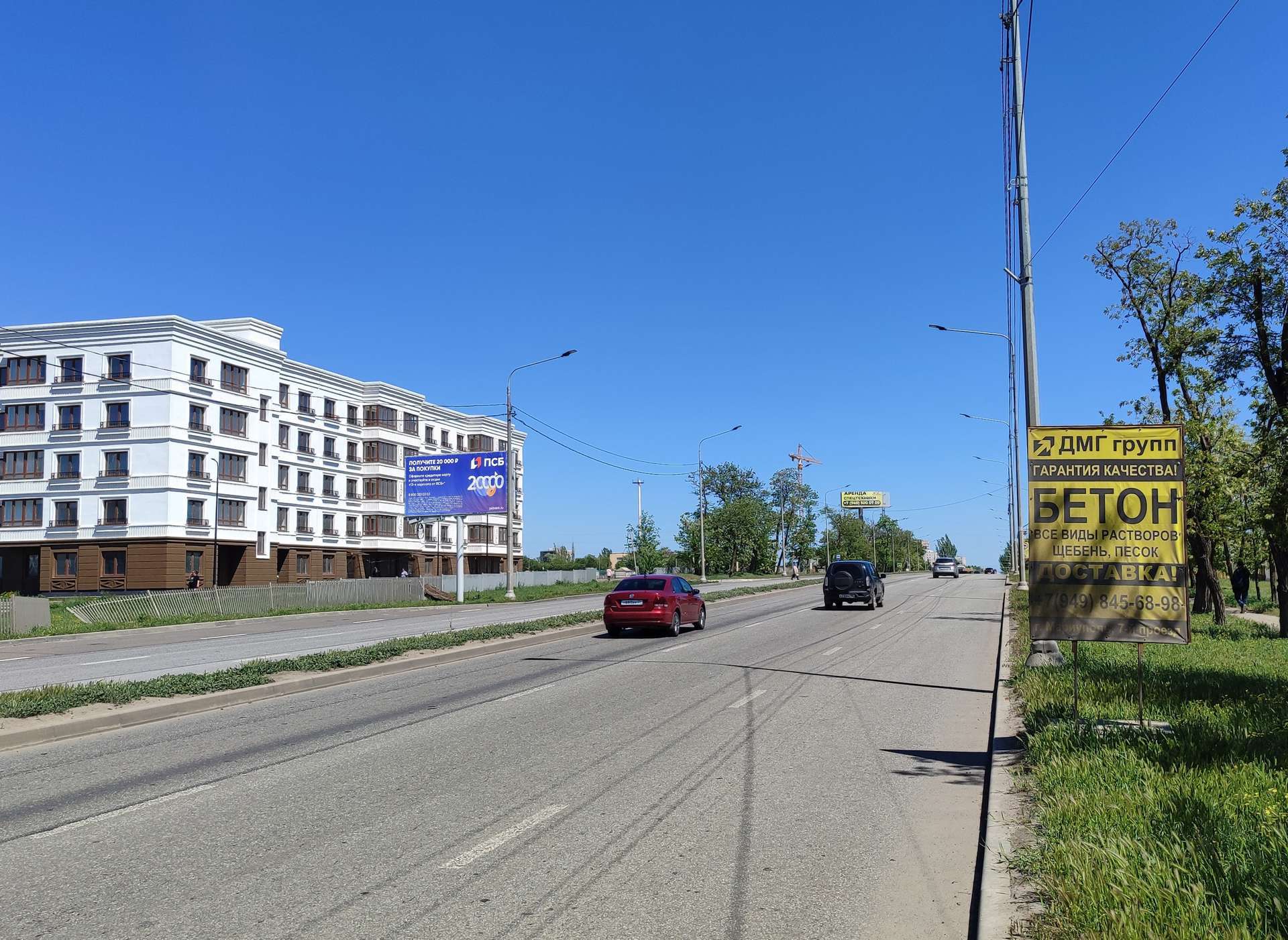 Фотография рекламного носителя, тип: Билборд 3x6, адрес: пр. Мира напротив дома 130, Мариуполь, Донецкая область, Россия. Сторона Б №1372524