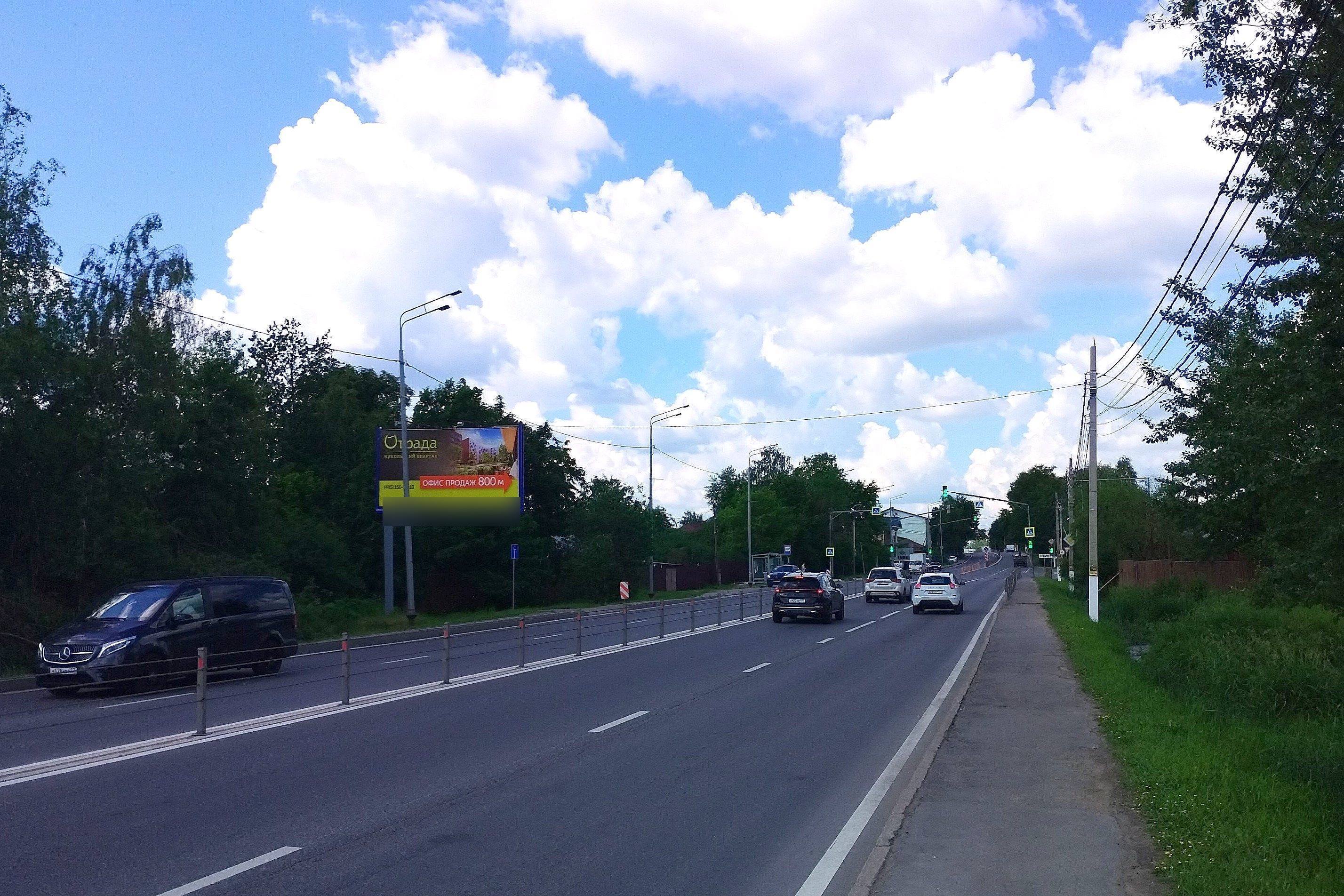 Фотография рекламного носителя, тип: Билборд 3x6, адрес: Волоколамское ш., 28 240м, Московская область, Россия. Сторона Б №437606