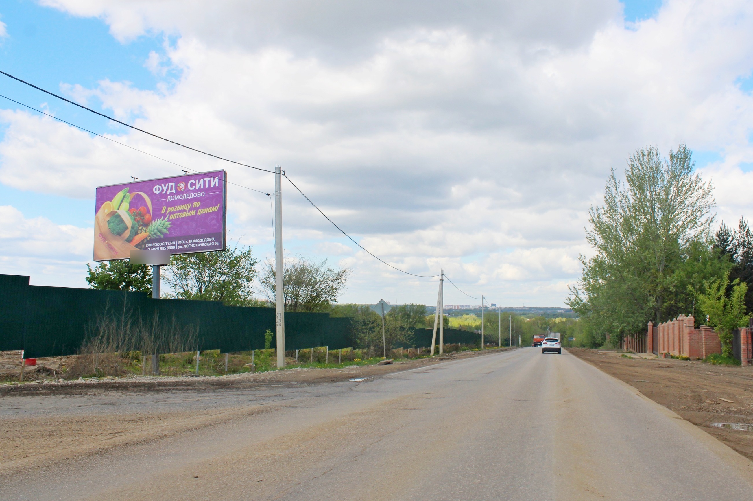 Фотография рекламного носителя, тип: Билборд 3x6, адрес: Заболотье д., Дорожная ул., д.6, Домодедово, Московская область, Россия. Сторона Б №973063