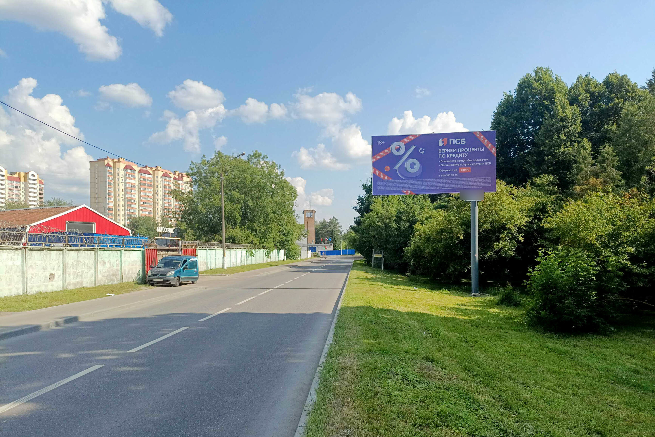 Фотография рекламного носителя, тип: Билборд 3x6, адрес: Циолковского пр-зд. Х Калининградская ул., д.24а, Королев, Московская область, Россия. Сторона А №947490