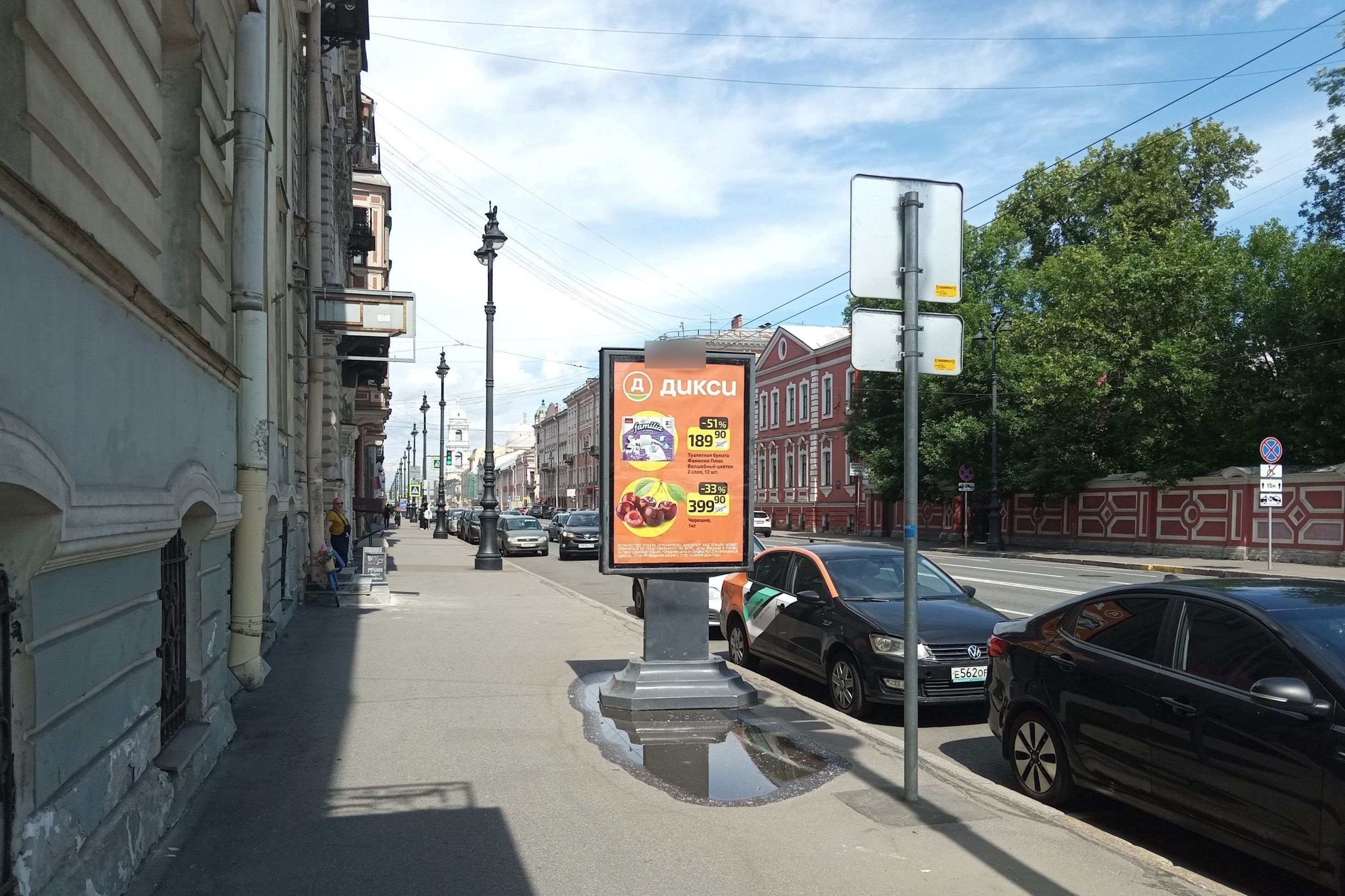 Фотография рекламного носителя, тип: Ситиформат 1.8x1.2, адрес: 1-я линия В.О. ул., д.20, Санкт-Петербург, Россия. Сторона Б №1055399