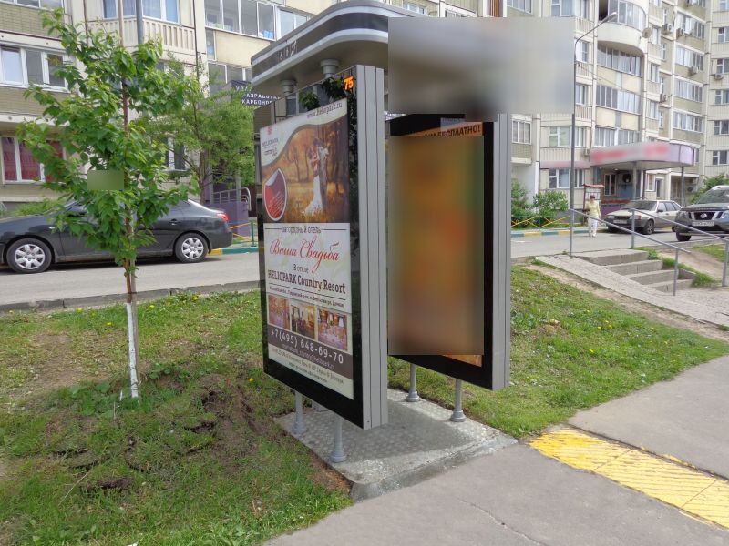 Фотография рекламного носителя, тип: Ситиформат 1.8x1.2, адрес: Молодежная ул., д.64, Химки, Московская область, Россия. Сторона А №113790