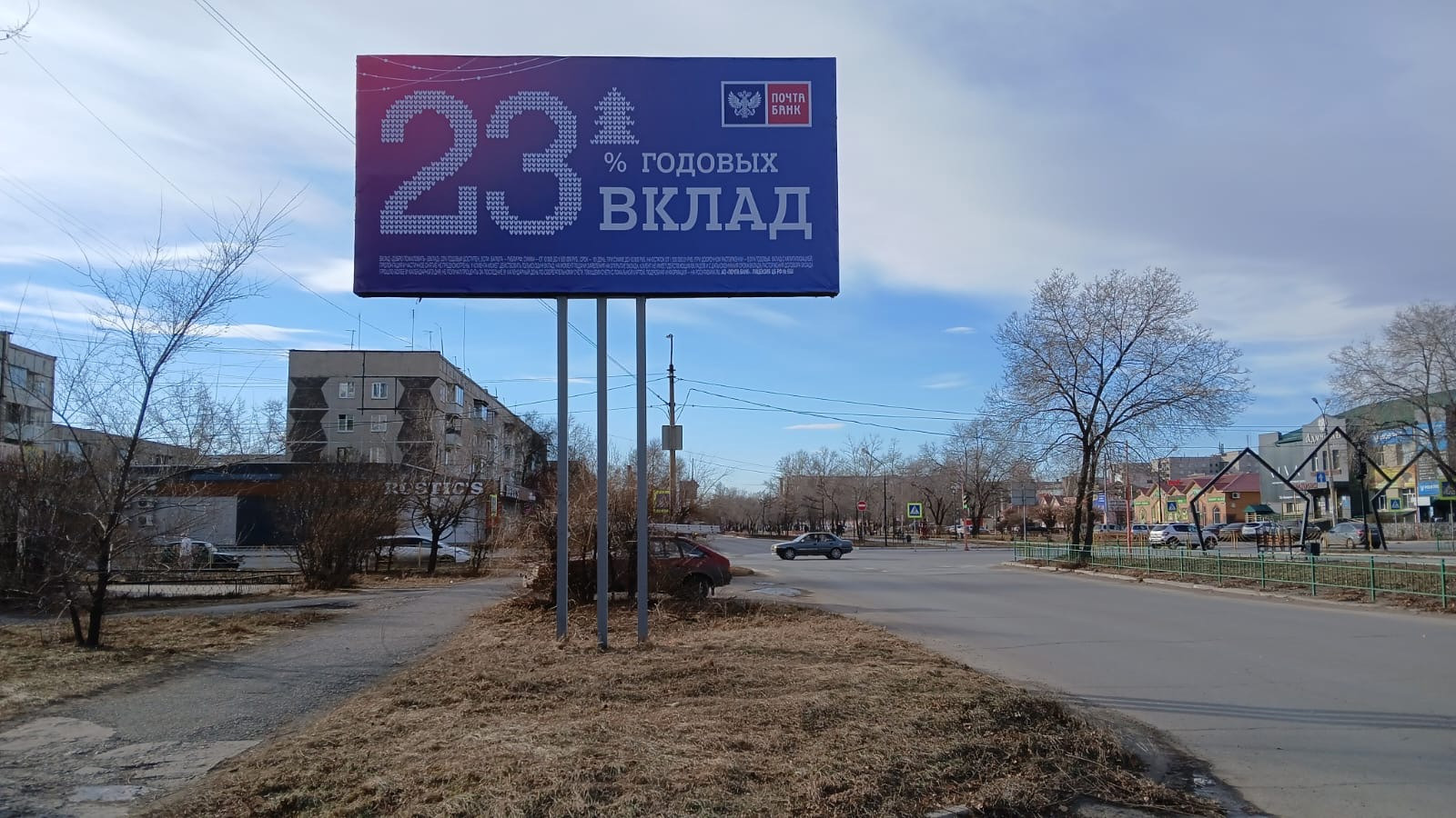 Фотография рекламного носителя, тип: Билборд 3x6, адрес: Юбилейная ул. Х Калинина ул., д.22, Черногорск, Республика Хакасия, Россия. Сторона Б №1068913