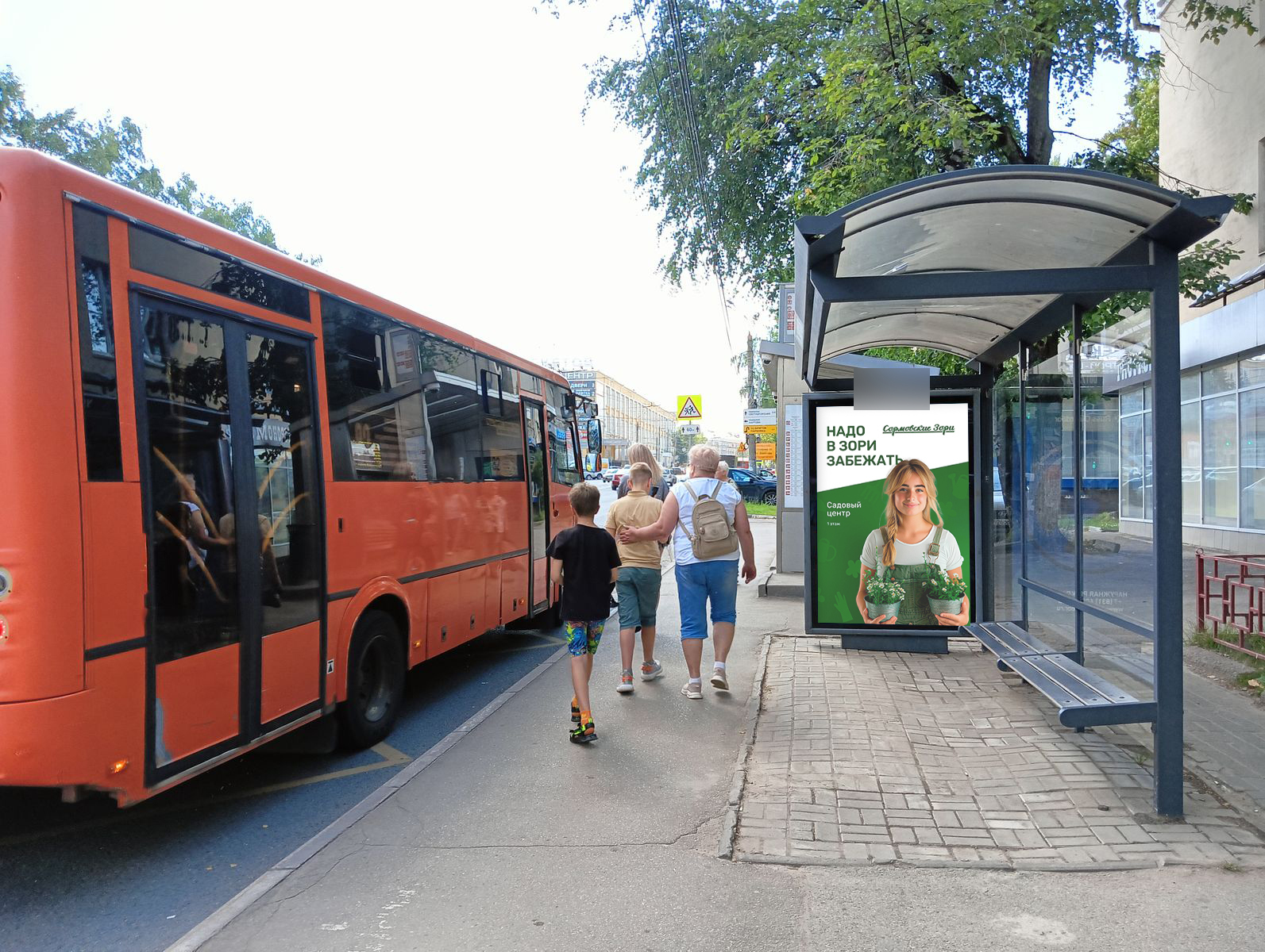 Фотография рекламного носителя, тип: Остановка 1.8x1.2, адрес: Бекетова ул., ост. Горловская ул., поз.2, Нижний Новгород, Нижегородская область, Россия. Сторона А №328892