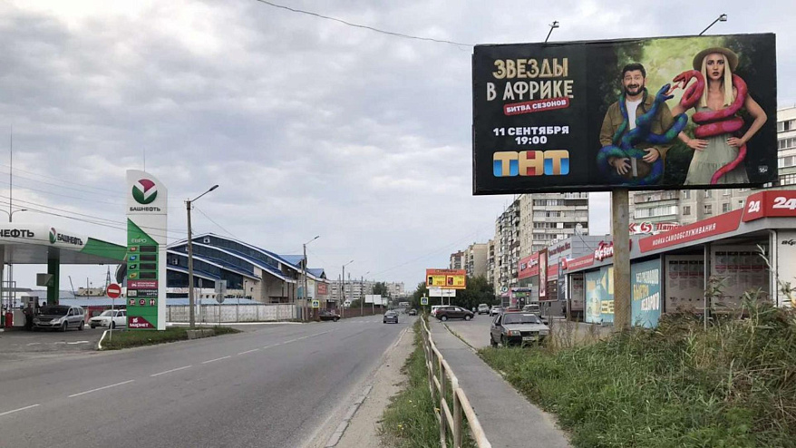 Фотография рекламного носителя, тип: Билборд 3x6, адрес: Академика Павлова ул. Х Подстанционный пер., Миасс, Челябинская область, Россия. Сторона A №200549