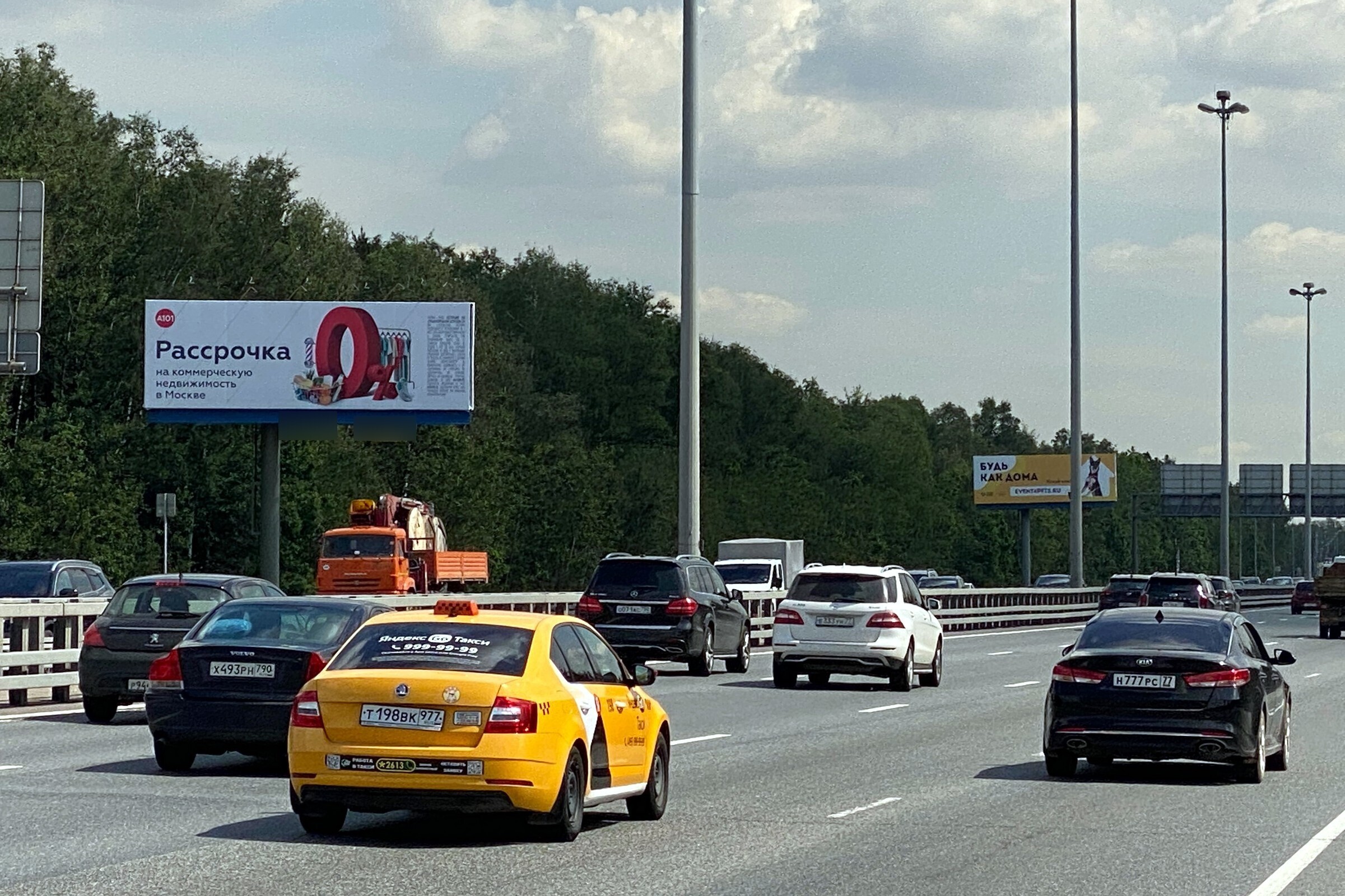 Фотография рекламного носителя, тип: Суперсайт 4x12, адрес: Киевское ш., 25 470м, Москва, Россия. Сторона Б №812993