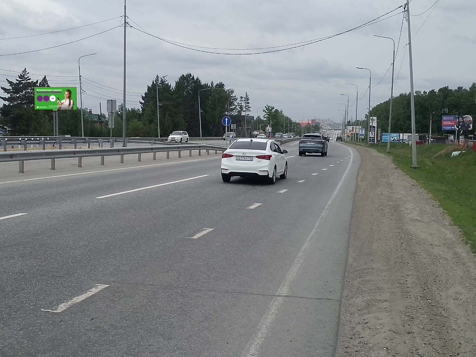 Фотография рекламного носителя, тип: Билборд 3x6, адрес: Байкальский тракт, 11 000м, Иркутск, Иркутская область, Россия. Сторона Б №698844